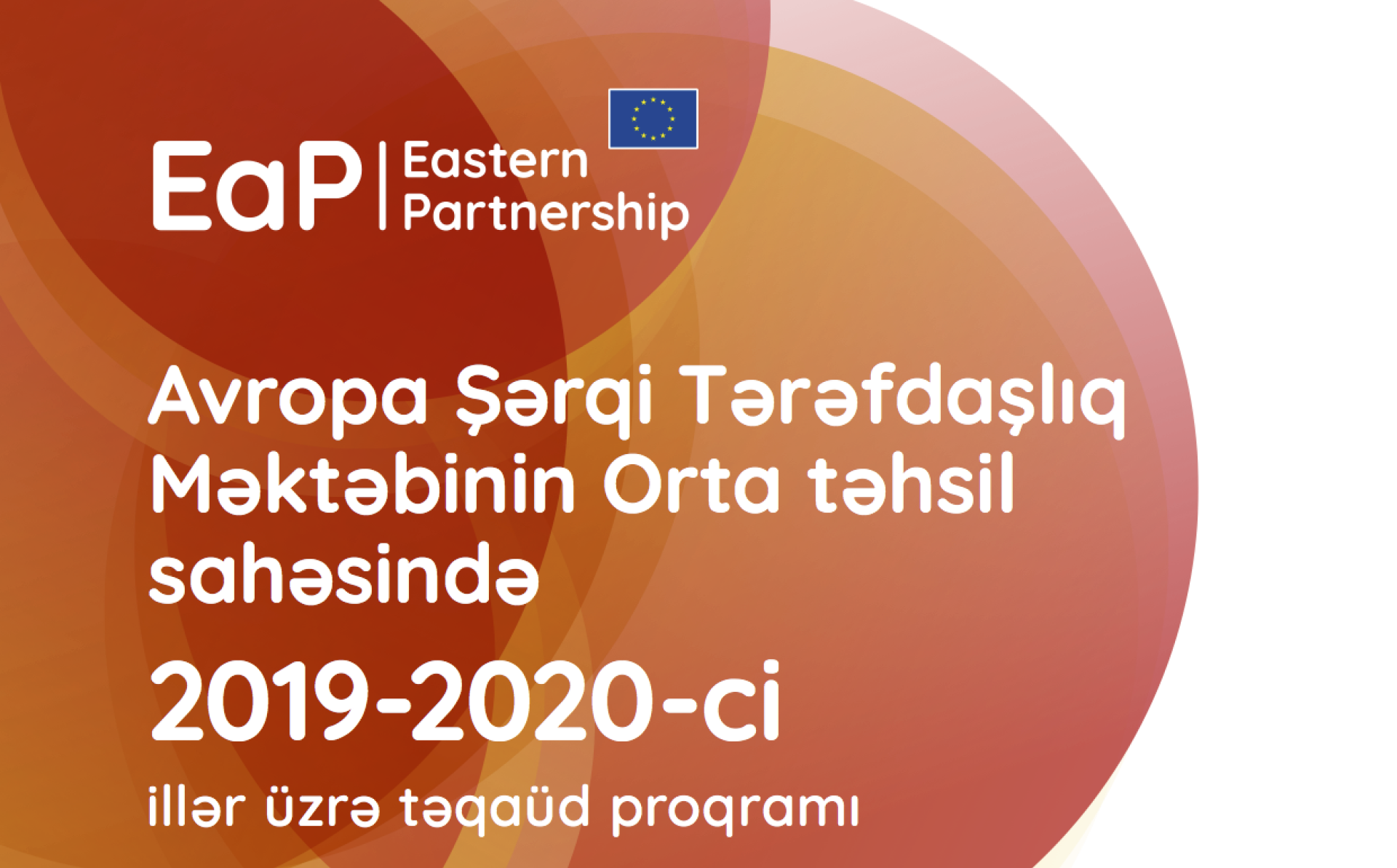 Şərq Tərəfdaşlığı Avropa Məktəbinin 2019-2020-ci illər üzrə Təqaüd Proqramı – tez-tez soruşulan suallar