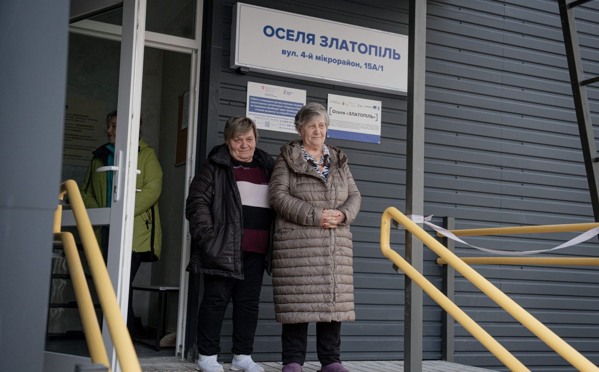 ЄС і ПРООН відкрили оселю підтриманого проживання у Харківській області