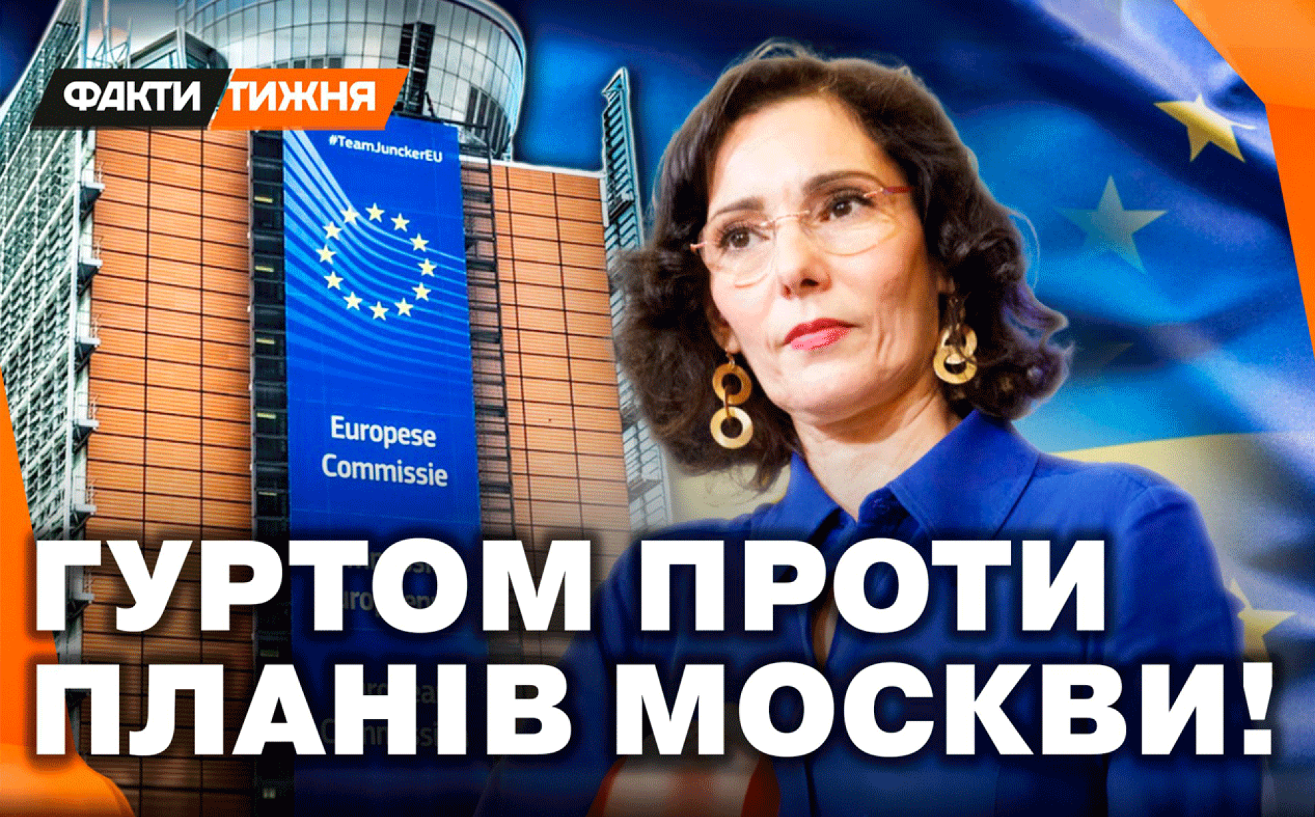 Дев’ятий епізод «Щоденника відновлення»: як ЄС підтримує стійкість України на п’ятому році війни