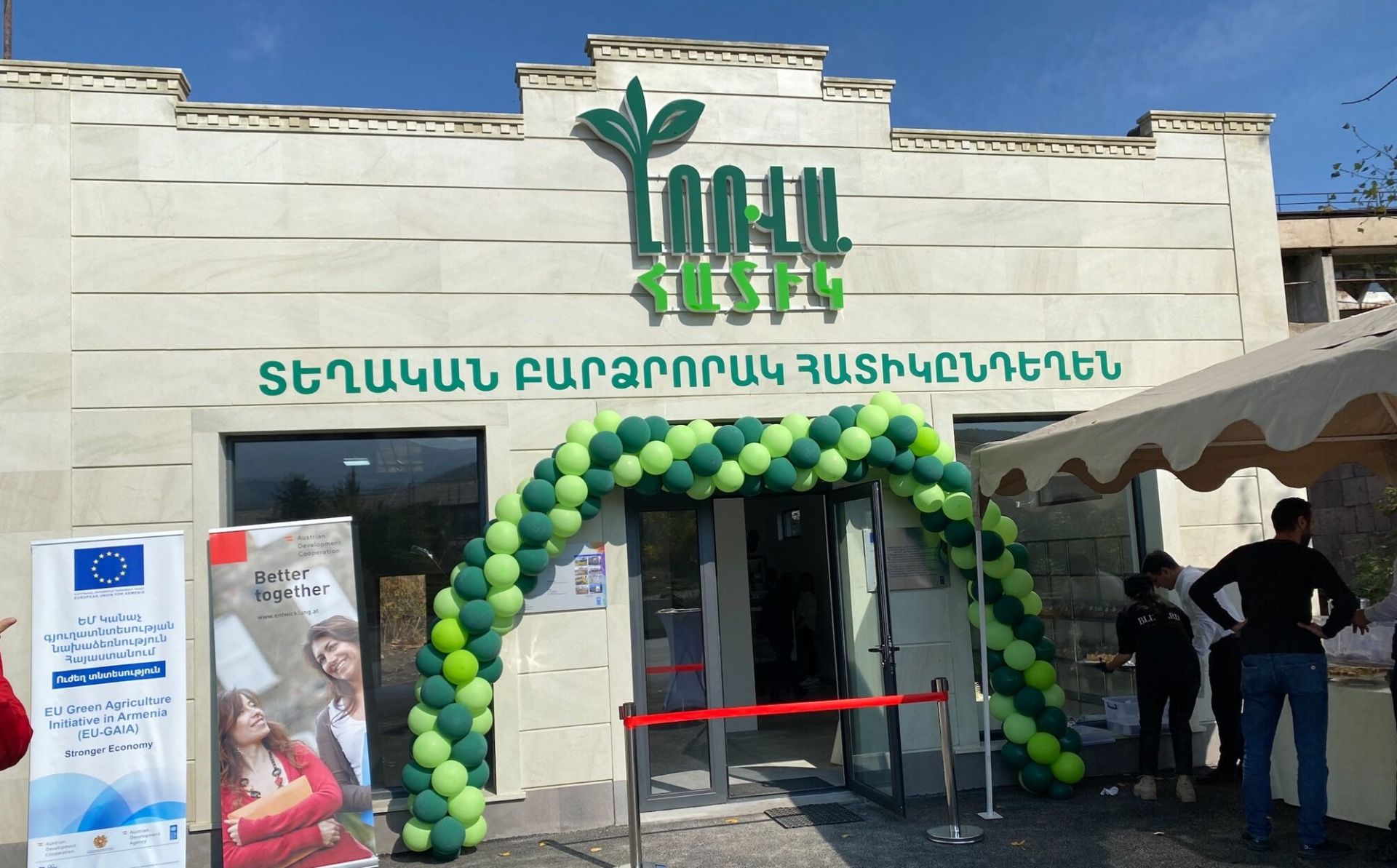 «ԵՄ կանաչ գյուղատնտեսության նախաձեռնություն Հայաստանում» ծրագիրը գյուղատնտեսական նոր կենտրոն է բացել Ստեփանավանում