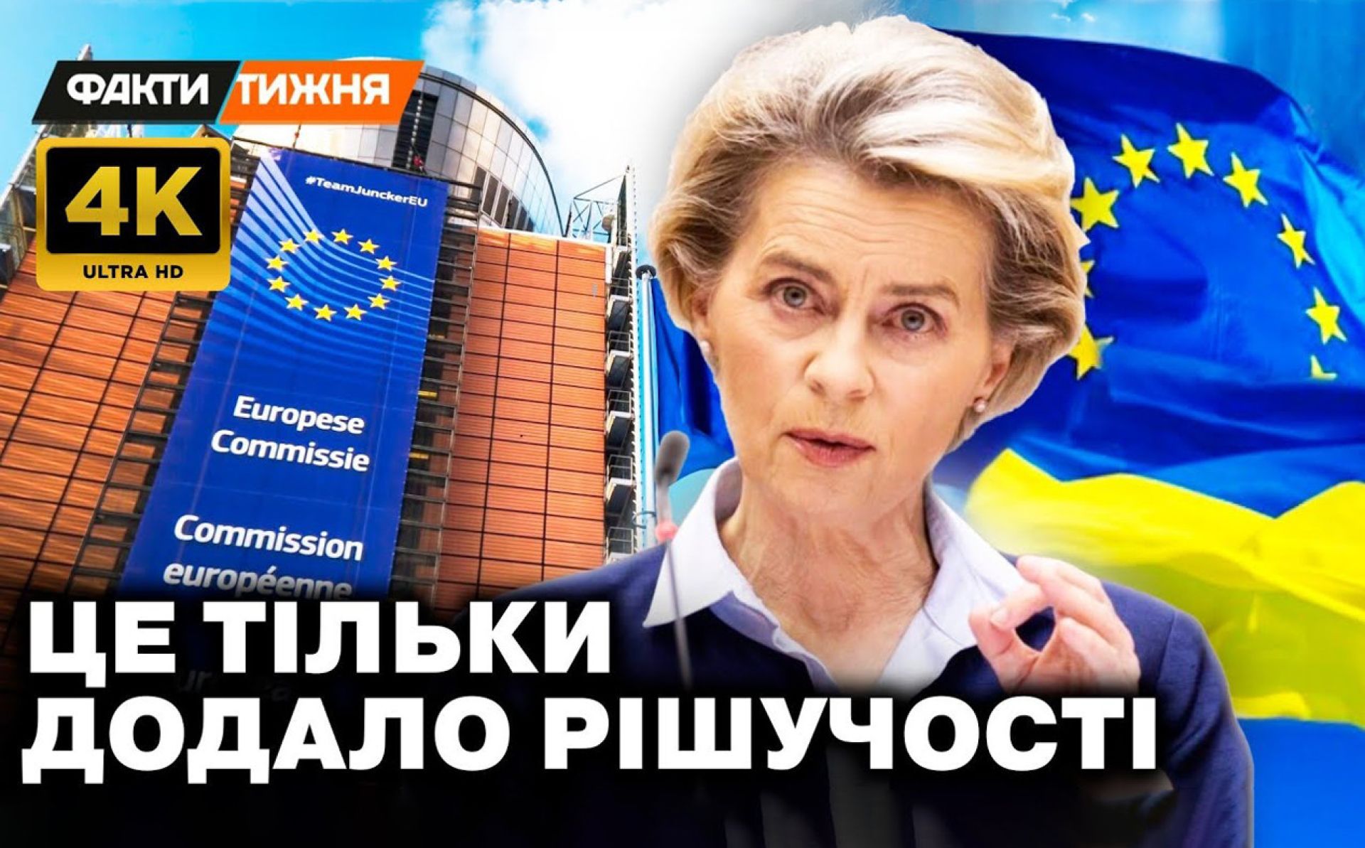 «Щоденник відновлення»: санкції, соціальне житло і собаки-сапери — як ЄС підтримує відновлення України