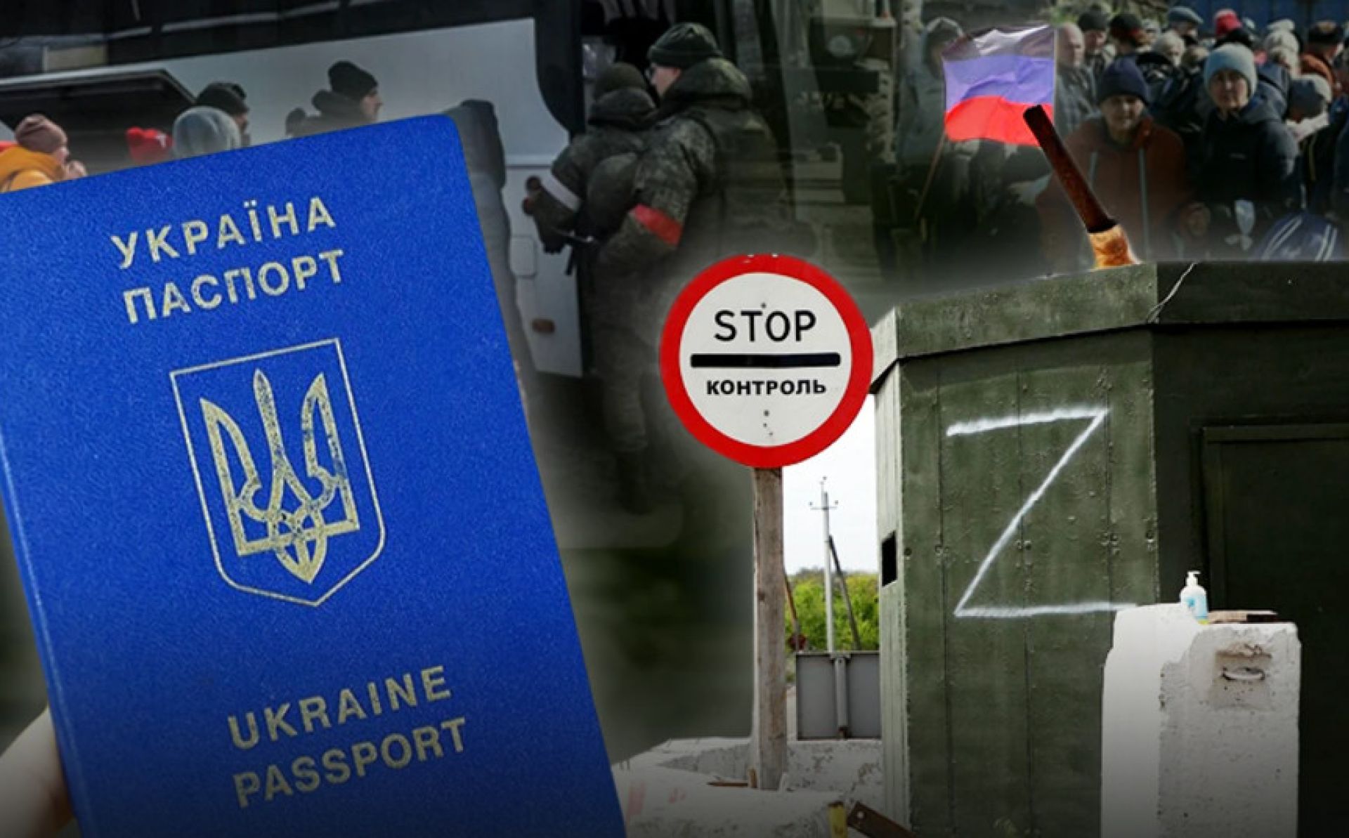 Шлях із захопленого дому: як виїхати з окупованої території та які небезпеки варто враховувати