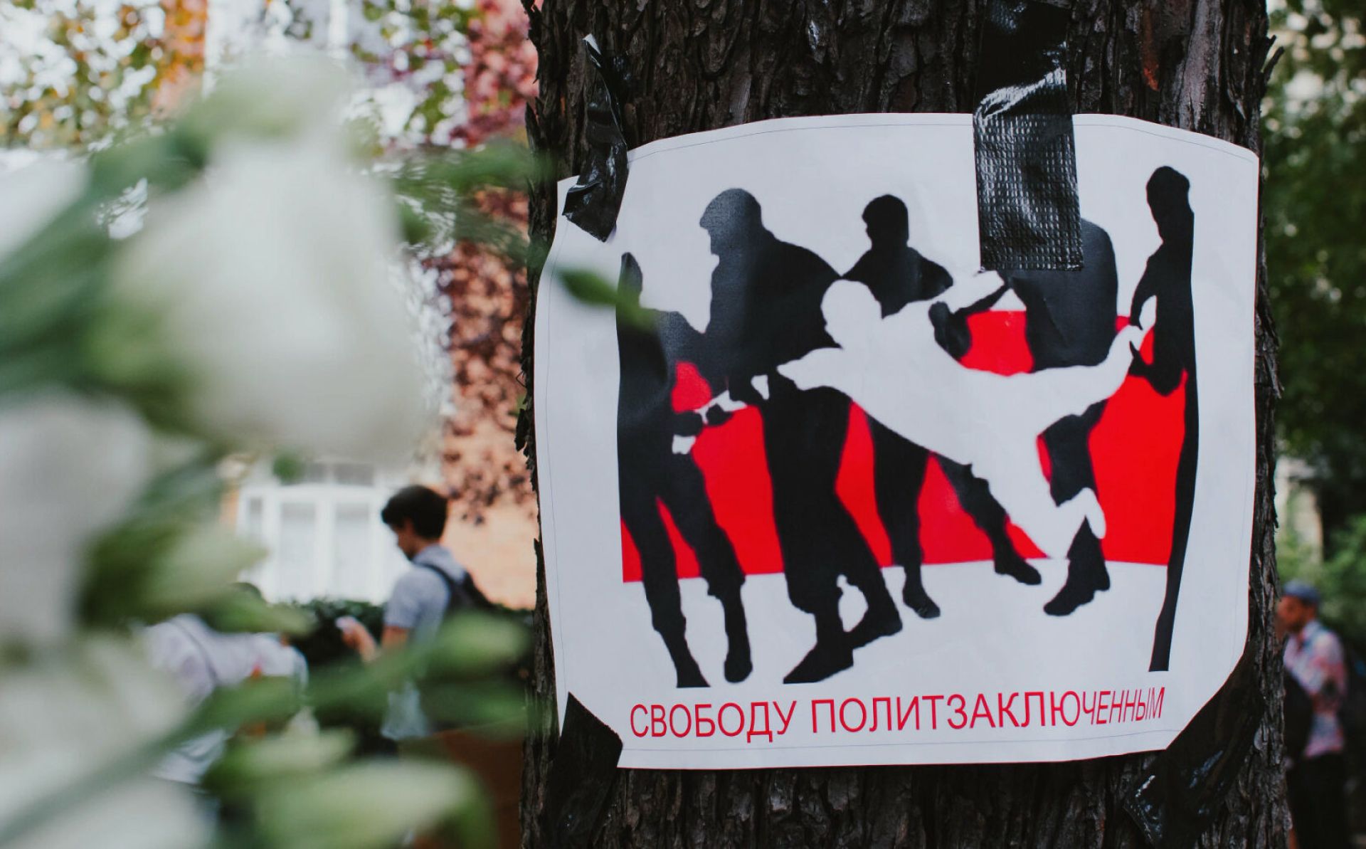 Беларусь: ЕС выступае супраць вынясення прысудаў прадстаўнікам незалежных СМІ