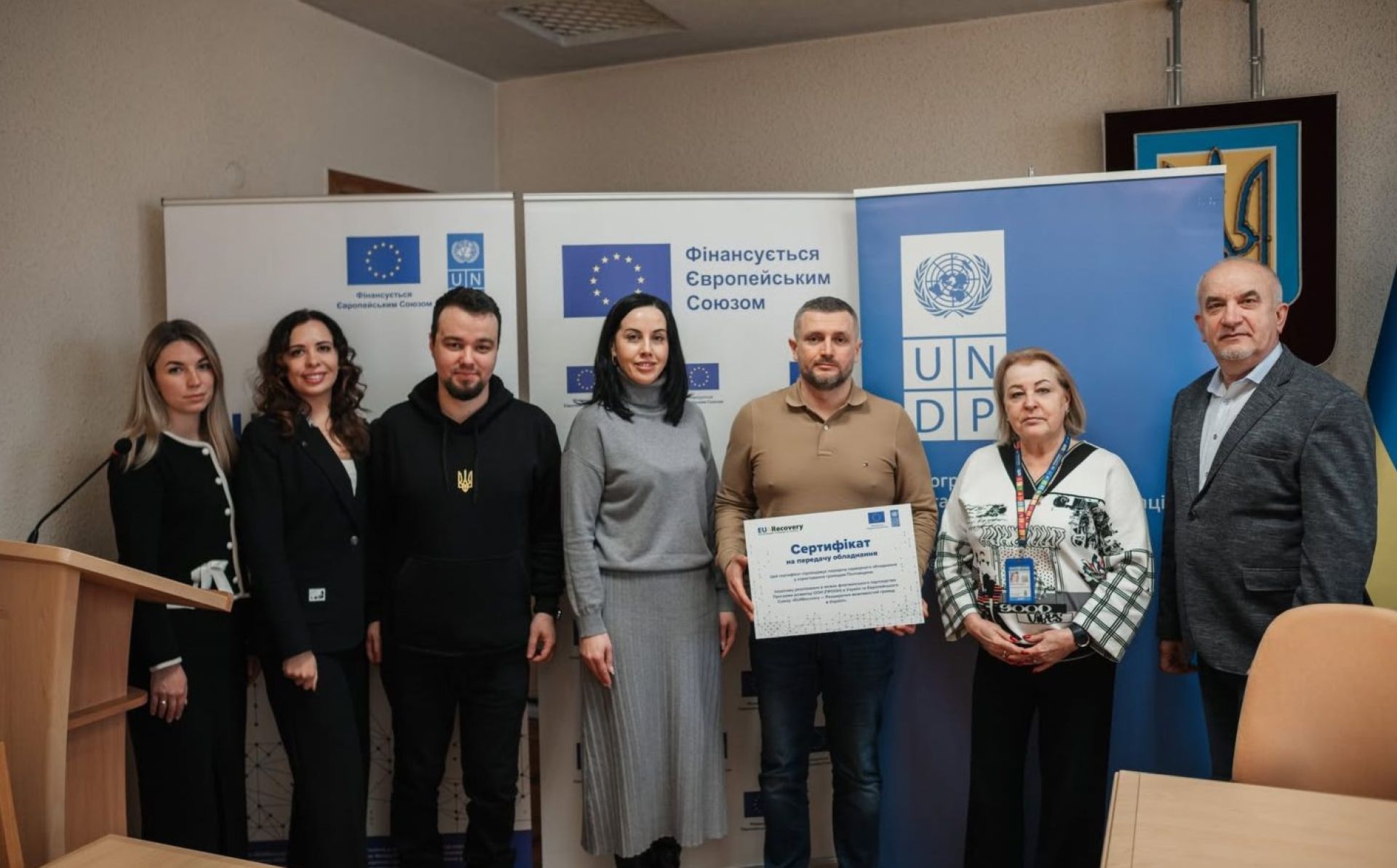 Ukraine: EU and UNDP deliver modern server equipment to Poltava Oblast Council