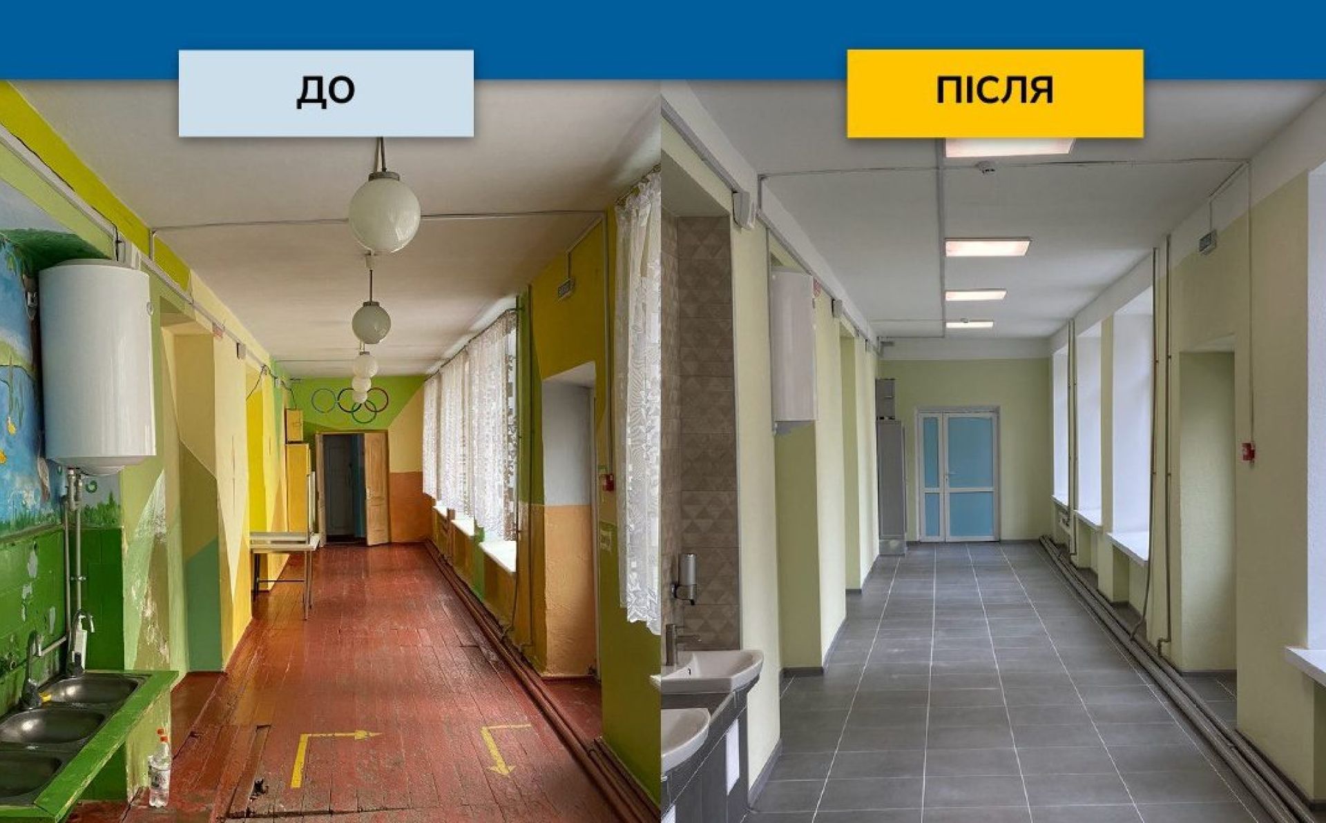 Проект EU4UASchools помог отремонтировать 30 школ в 4 регионах Украины