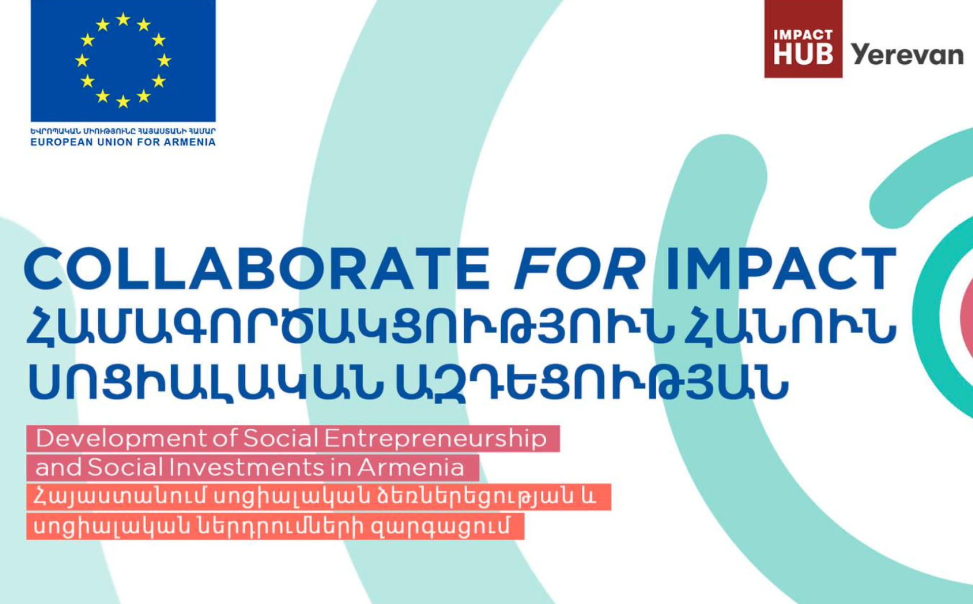 Collaborate for Impact: new EU project supports development of social entrepreneurship in the Eastern Partnership