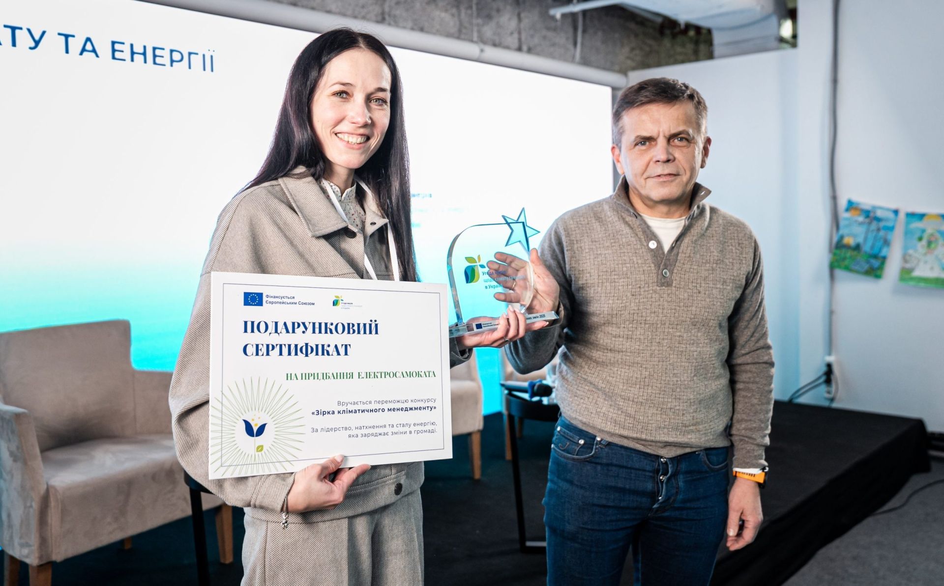 Covenant of Mayors: Ukrainian official from Zhytomyr City Council becomes first Climate Manager Star 2025