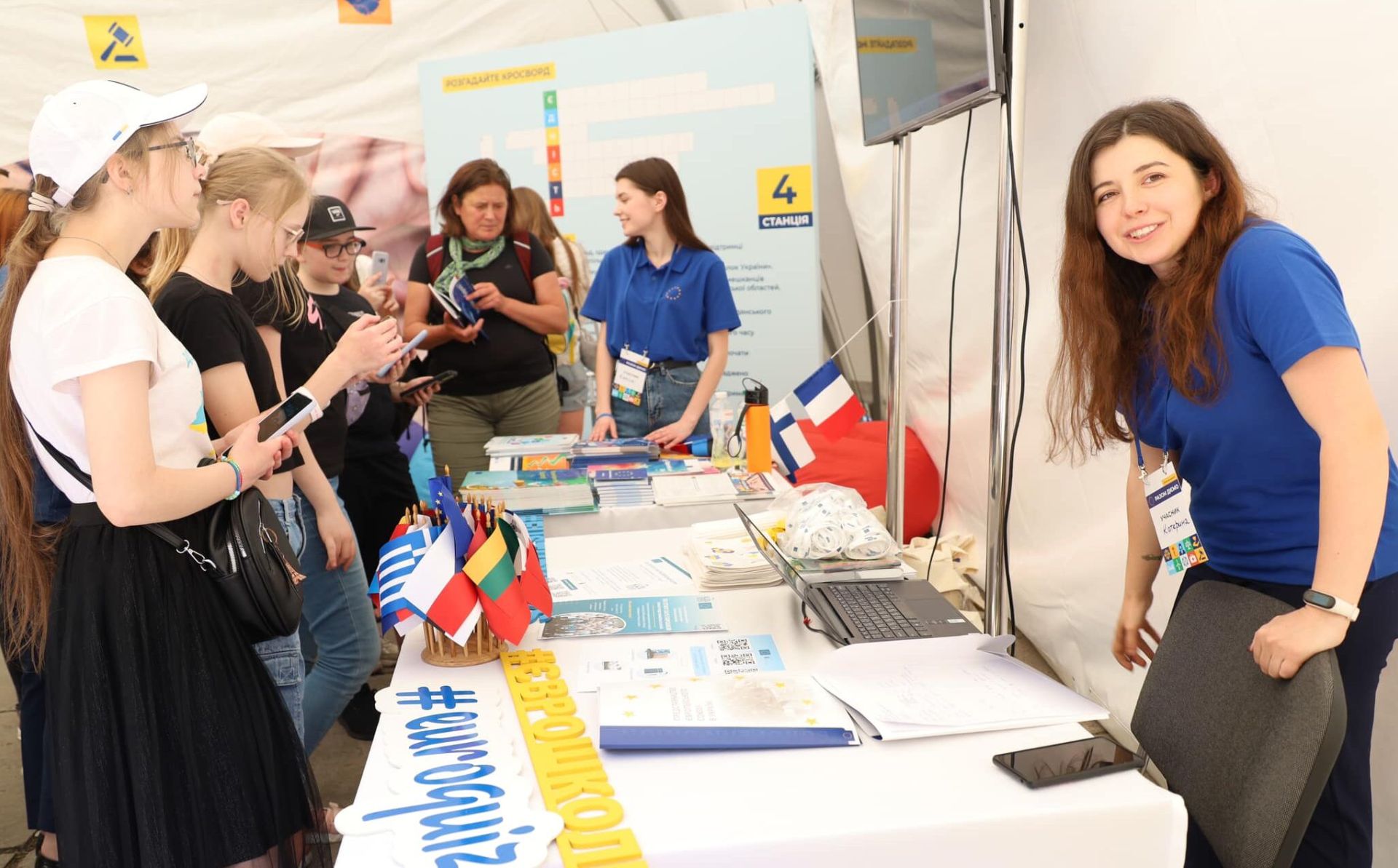 Register for EU Study Days 2024 in Ukraine – open to students up to 25 years old