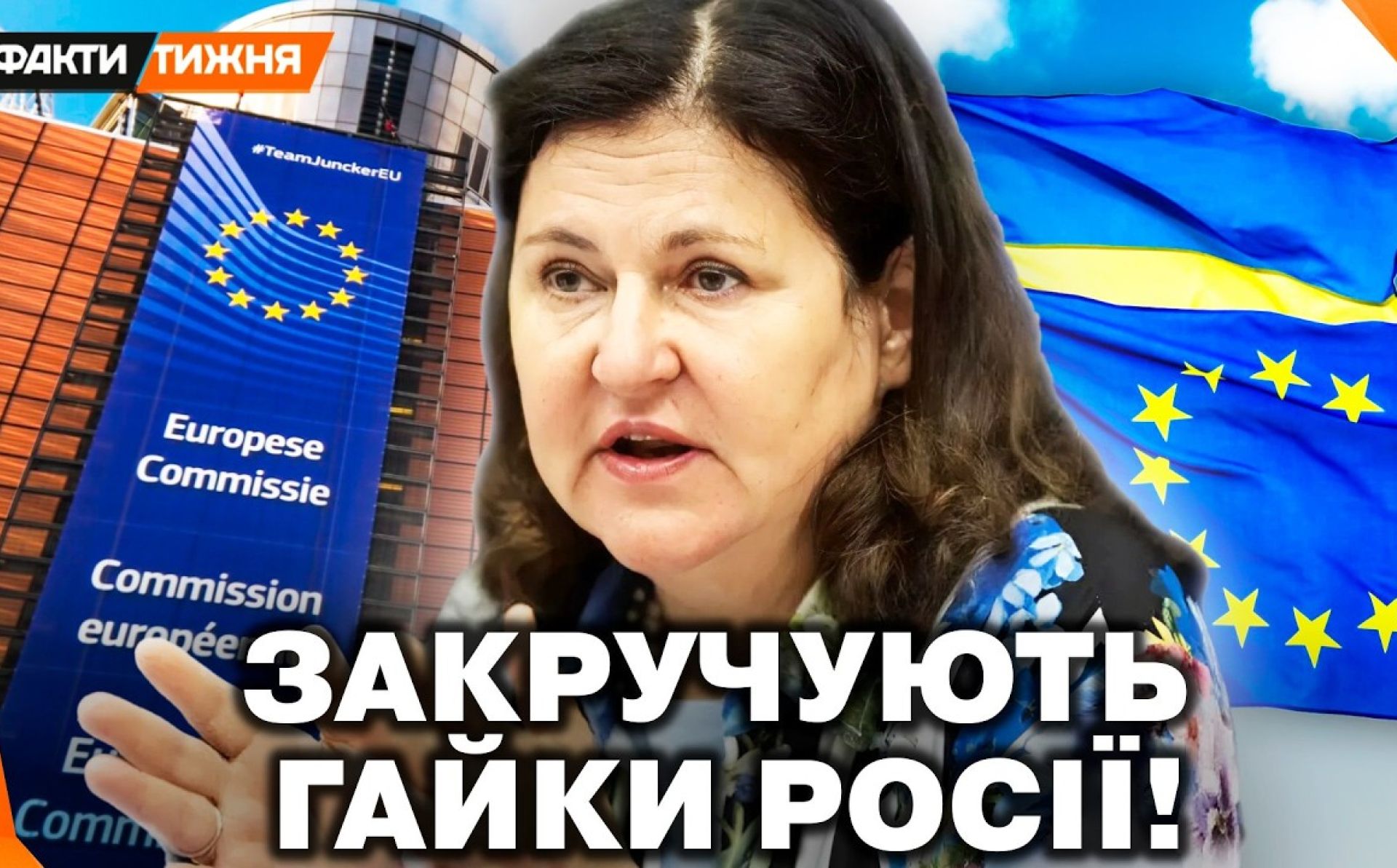 Восьмий епізод «Щоденника відновлення»: енергетична підтримка, 20-й пакет санкцій і заборона на російський газ
