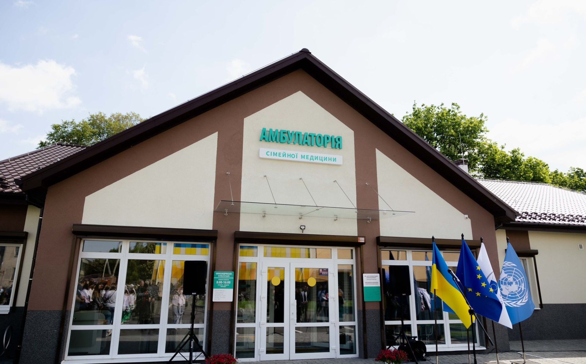 Ukraine opens EU-financed clinic and administrative centre in southeastern region