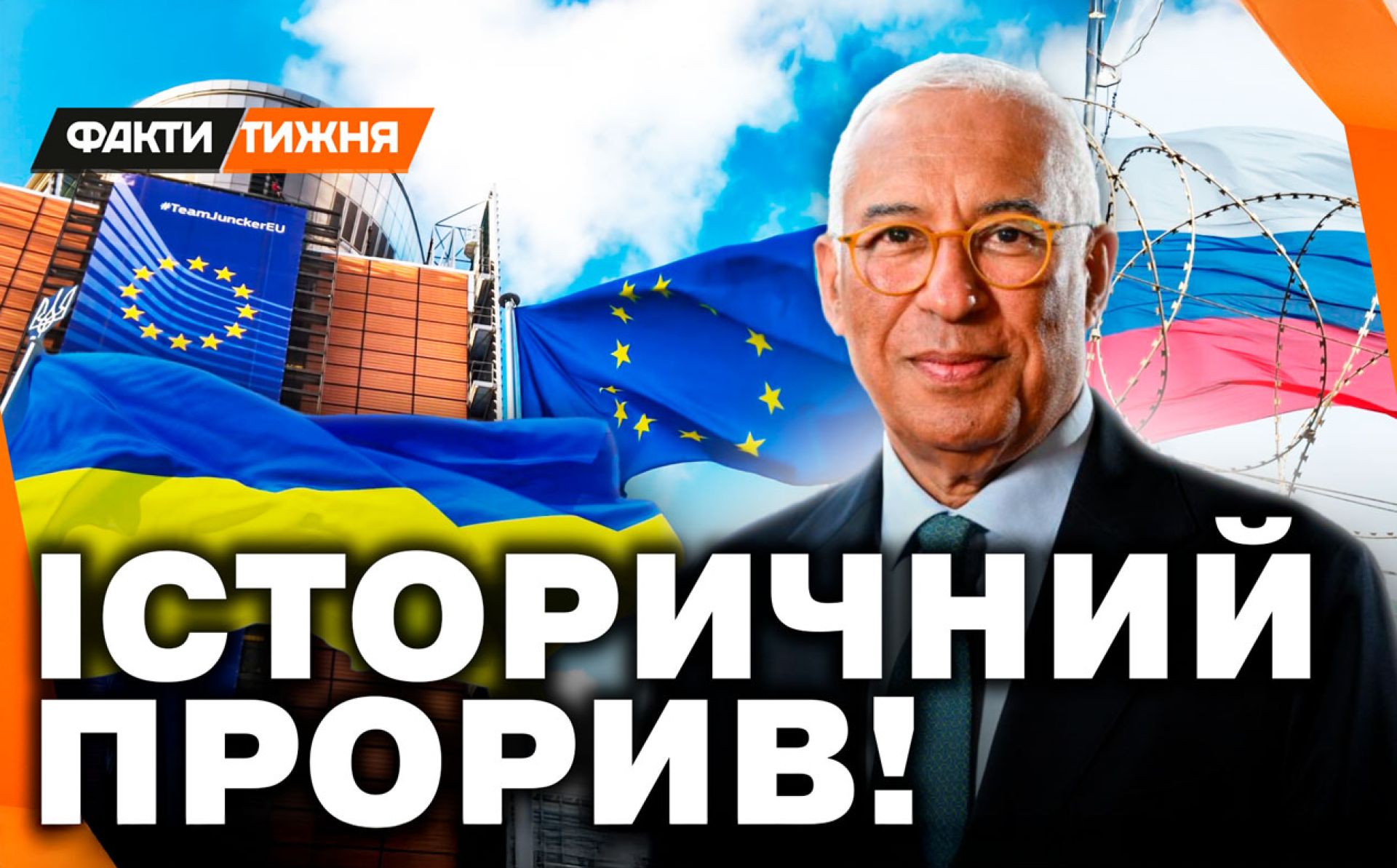 Новий випуск «Щоденника відновлення»: як Україна прискорює реформи та відбудову за підтримки ЄС