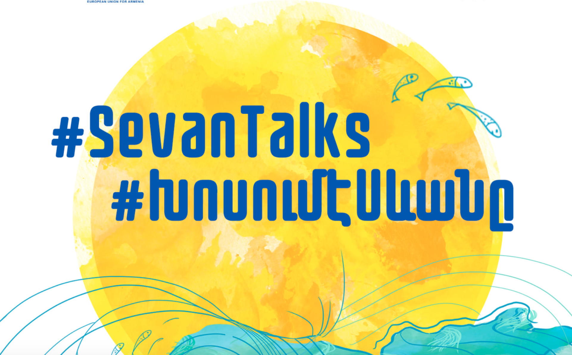 #SevanTalks: ЕС осветит проблемы, с которыми сталкивается армянское озеро Севан
