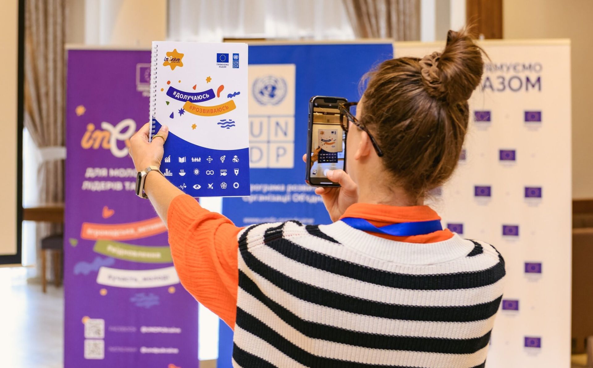 InEvolve: summer youth camp takes place in Ukraine with EU and UNDP support