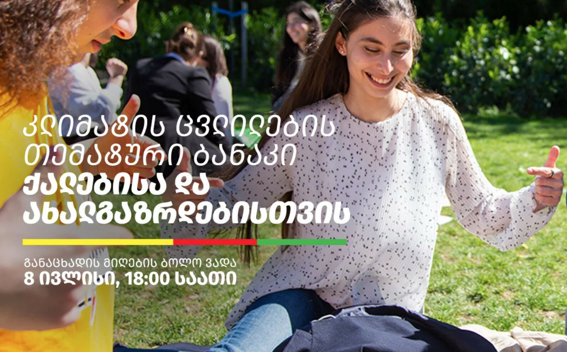 Georgia: CENN organises climate change camp for young women