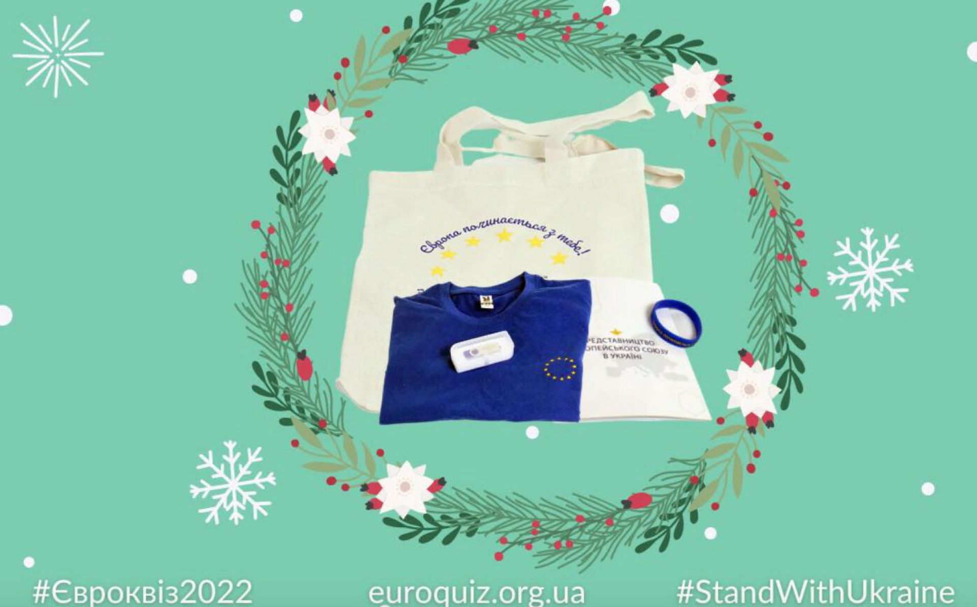 Sixth round of Euroquiz in Ukraine will run from 5 December to 4 January