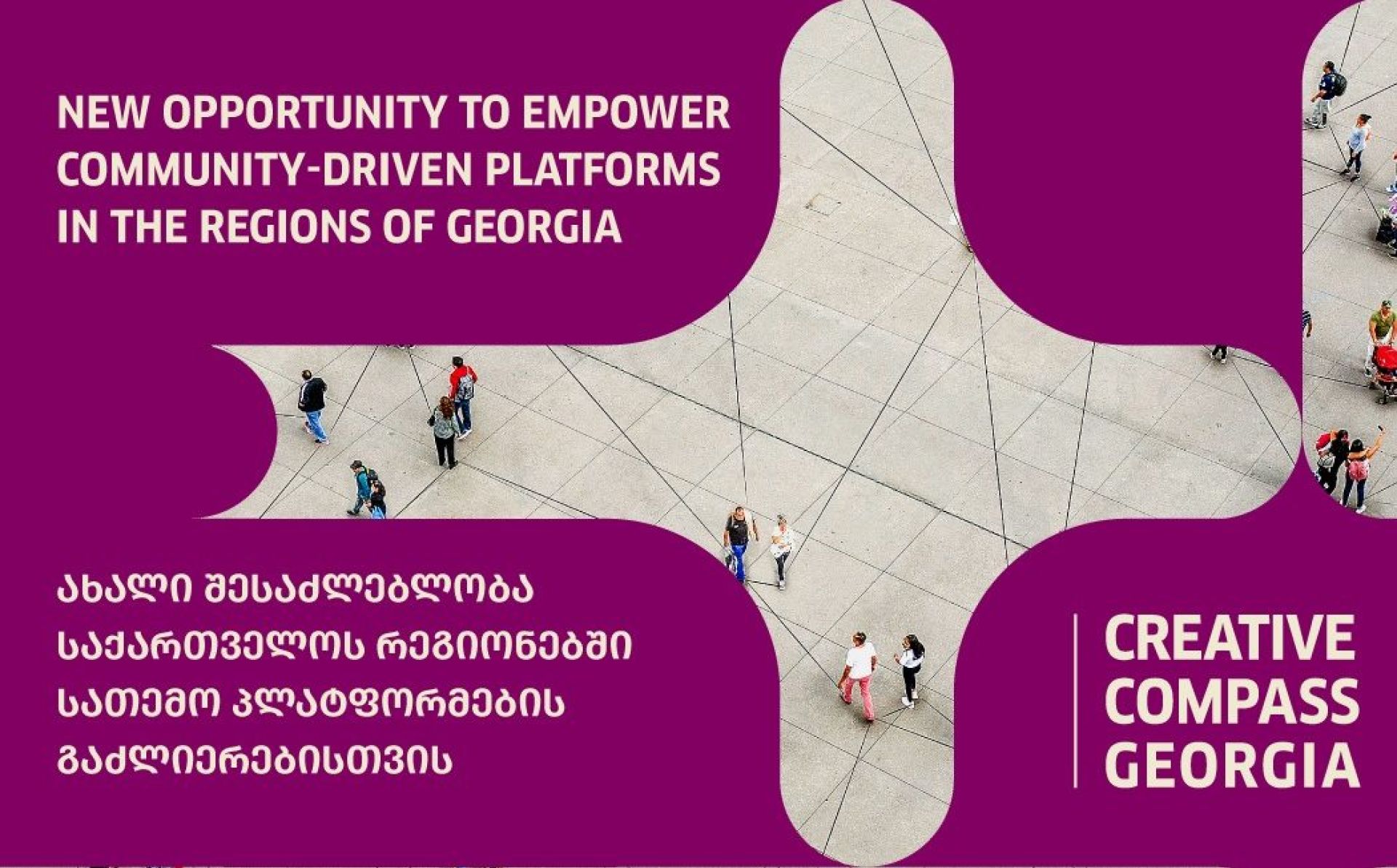 Cultural and Creative Industries: opportunity to empower community-driven platforms across Georgia