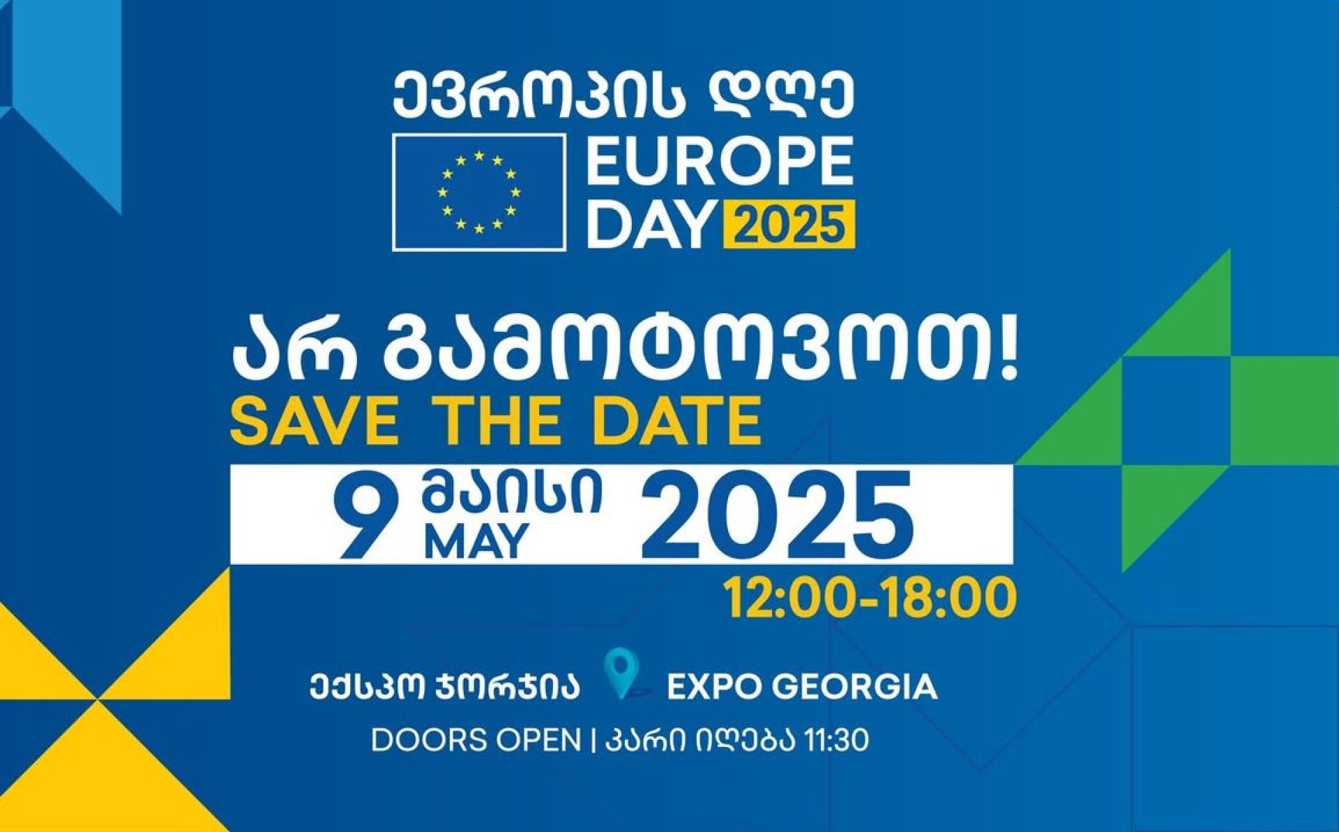 ევროპის დღე-2025 საქართველოში – აღნიშნეთ 9 მაისი ევროკავშირთან ერთად