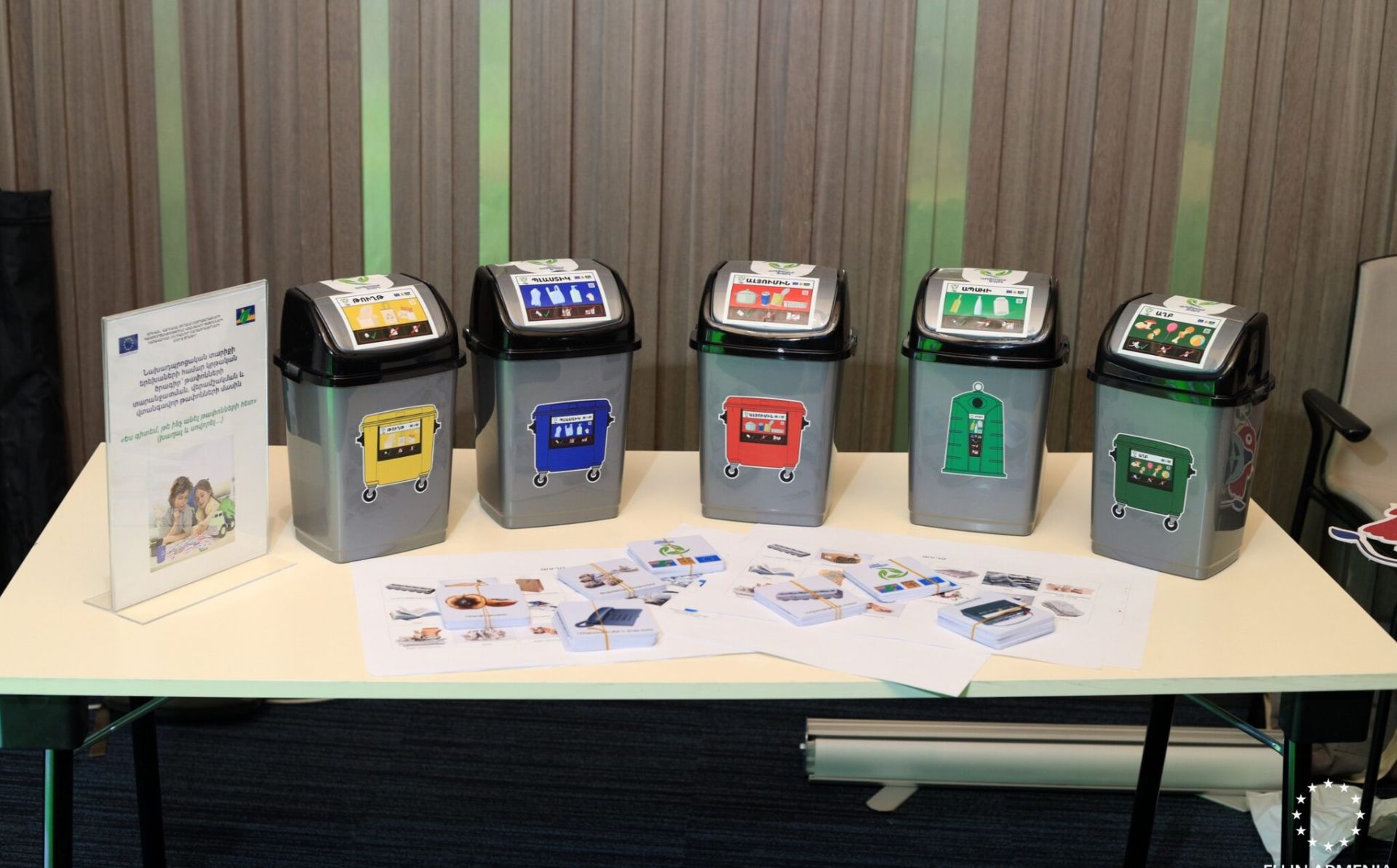 EU-funded international project on municipal waste management hold final event in Yerevan