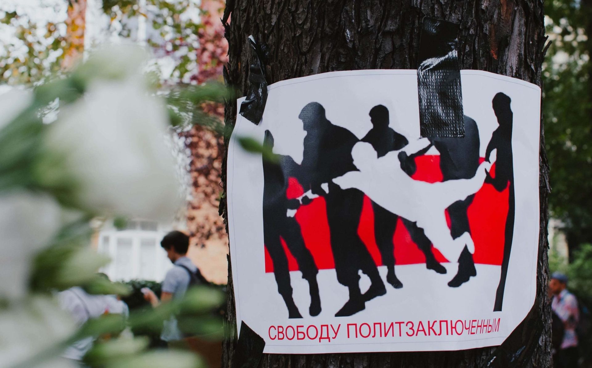 SALT III: Падтрымка навучання і перападрыхтоўкі для вызваленых беларускіх палітзняволеных і рэпрэсаваных асобаў 