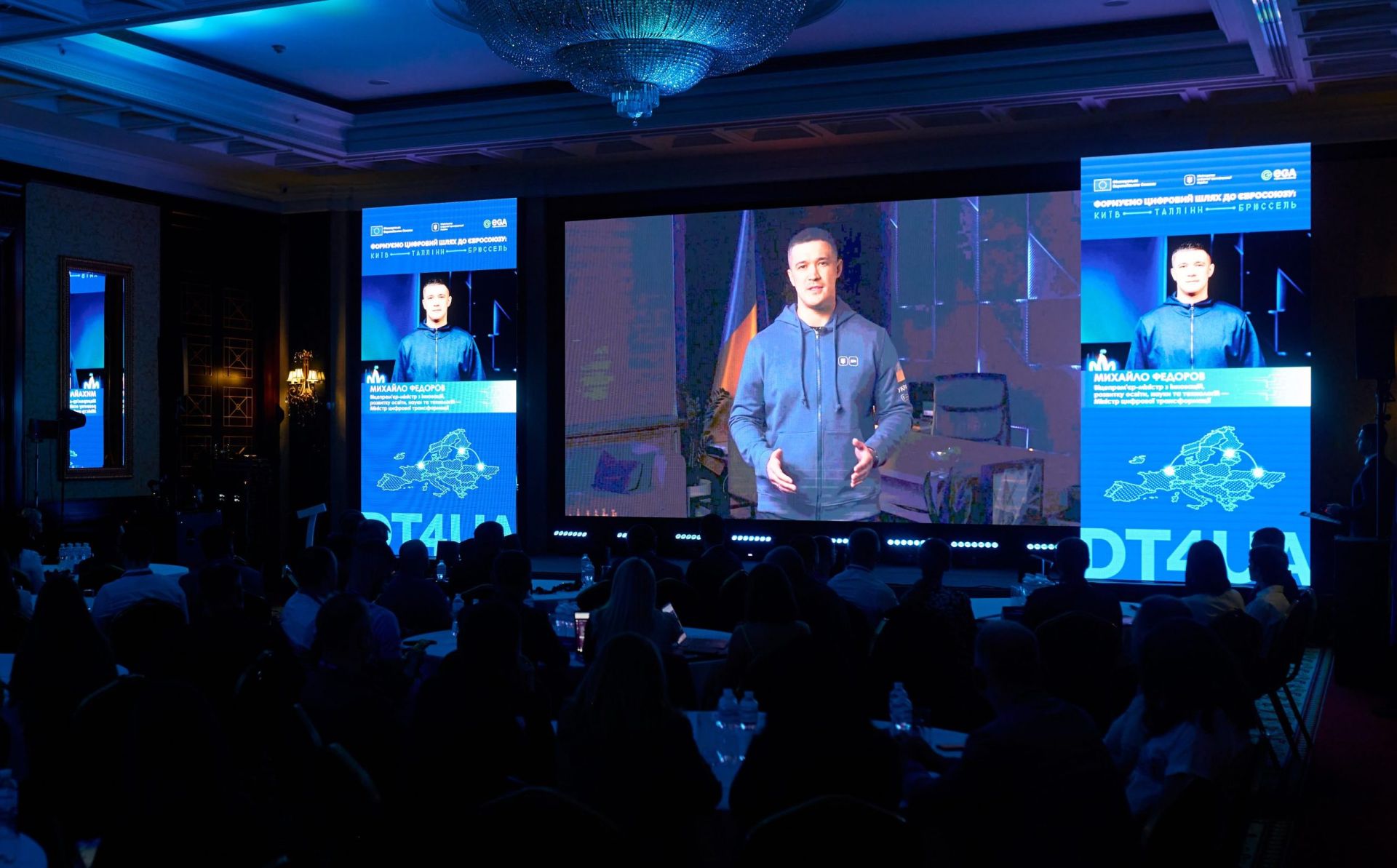 Ukraine’s digital path to the EU: DT4UA project presents its results