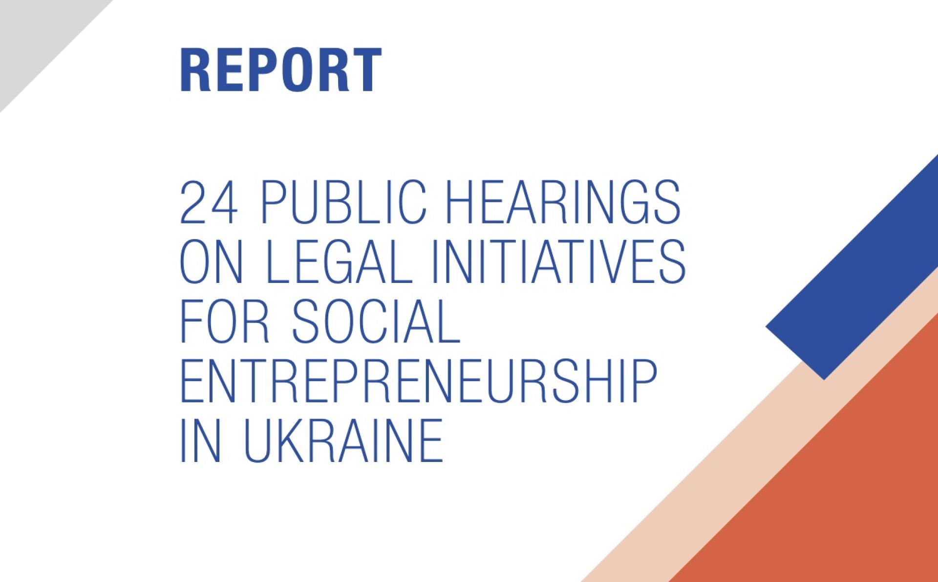 24 public hearings on legal initiatives for social entrepreneurship in Ukraine