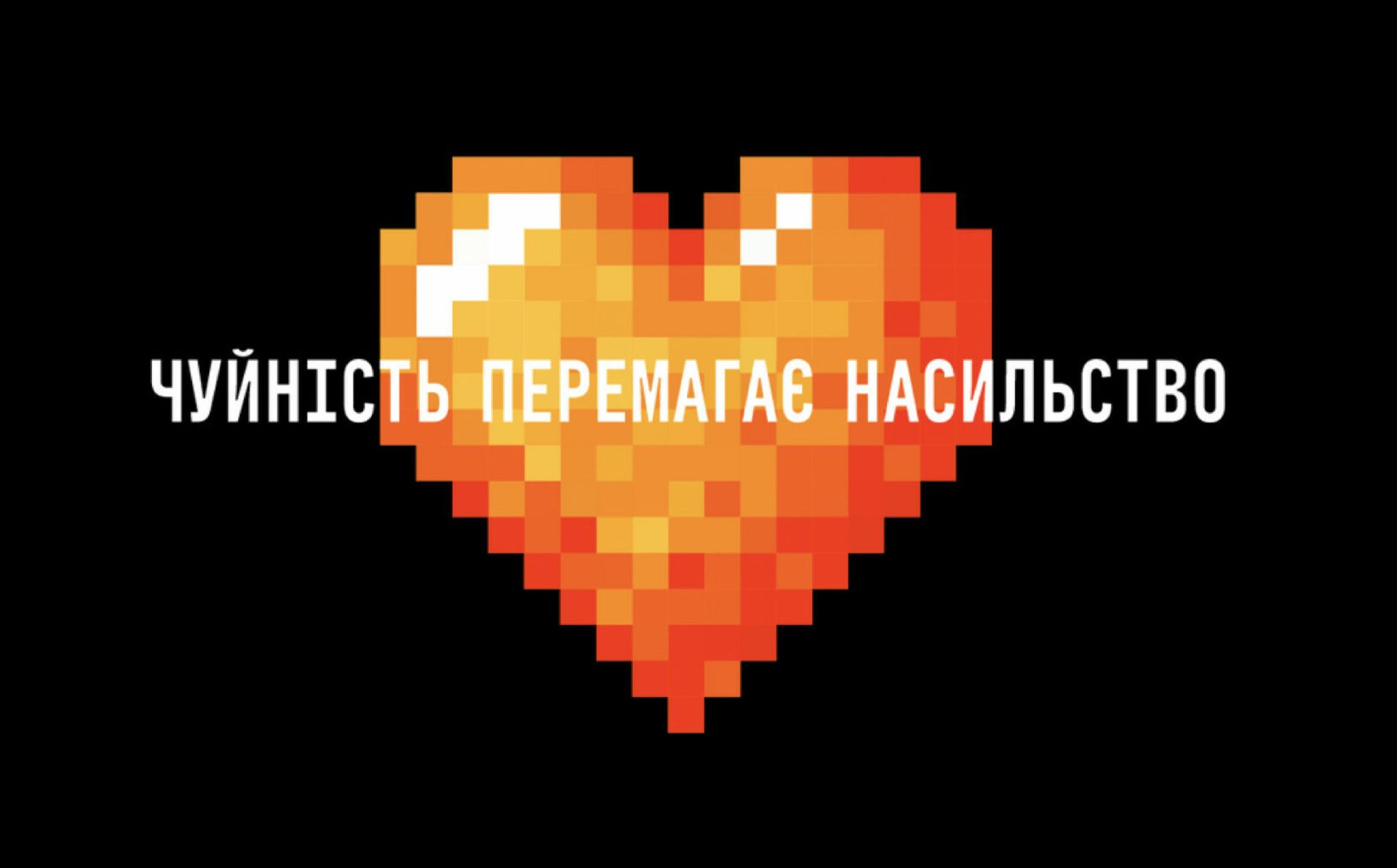 Результати дослідження громадської думки проведеного UNFPA у 30 містах і громадах України
