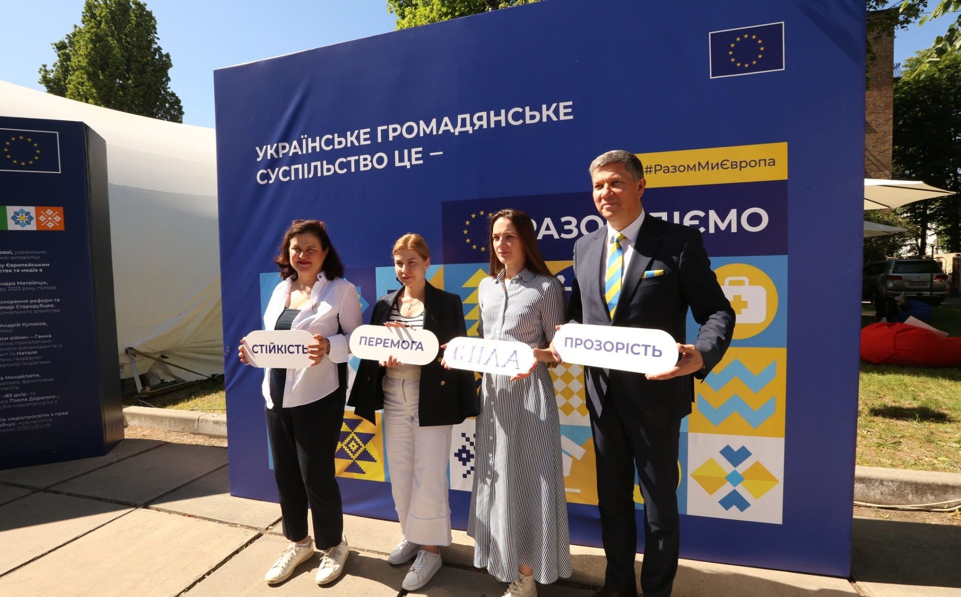 «РазомДіємо Фест» підкреслив підтримку ЄС для громадянського суспільства та медіа України