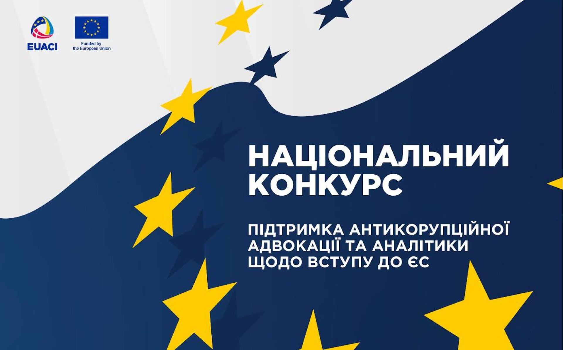 Ukraine’s European path: EU Anti-Corruption Initiative announces call to support research on anti-corruption policies