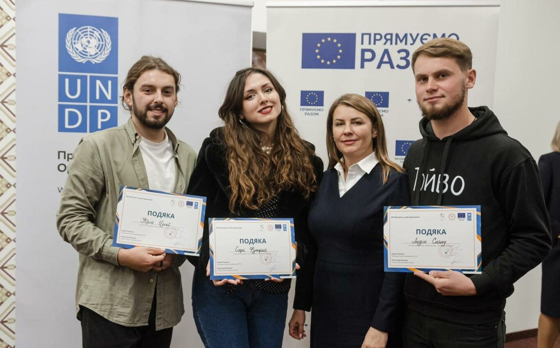EU and UNDP provide training and networking to over 1,500 small businesses in Ukraine