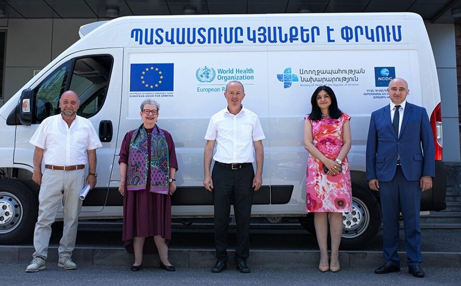 <strong>ԵՄ-ը և ԱՀԿ-ն Հայաստանին նվիրաբերել են նոր սառցարան-մեքենա պատվաստանյութերի առաքման համար</strong>