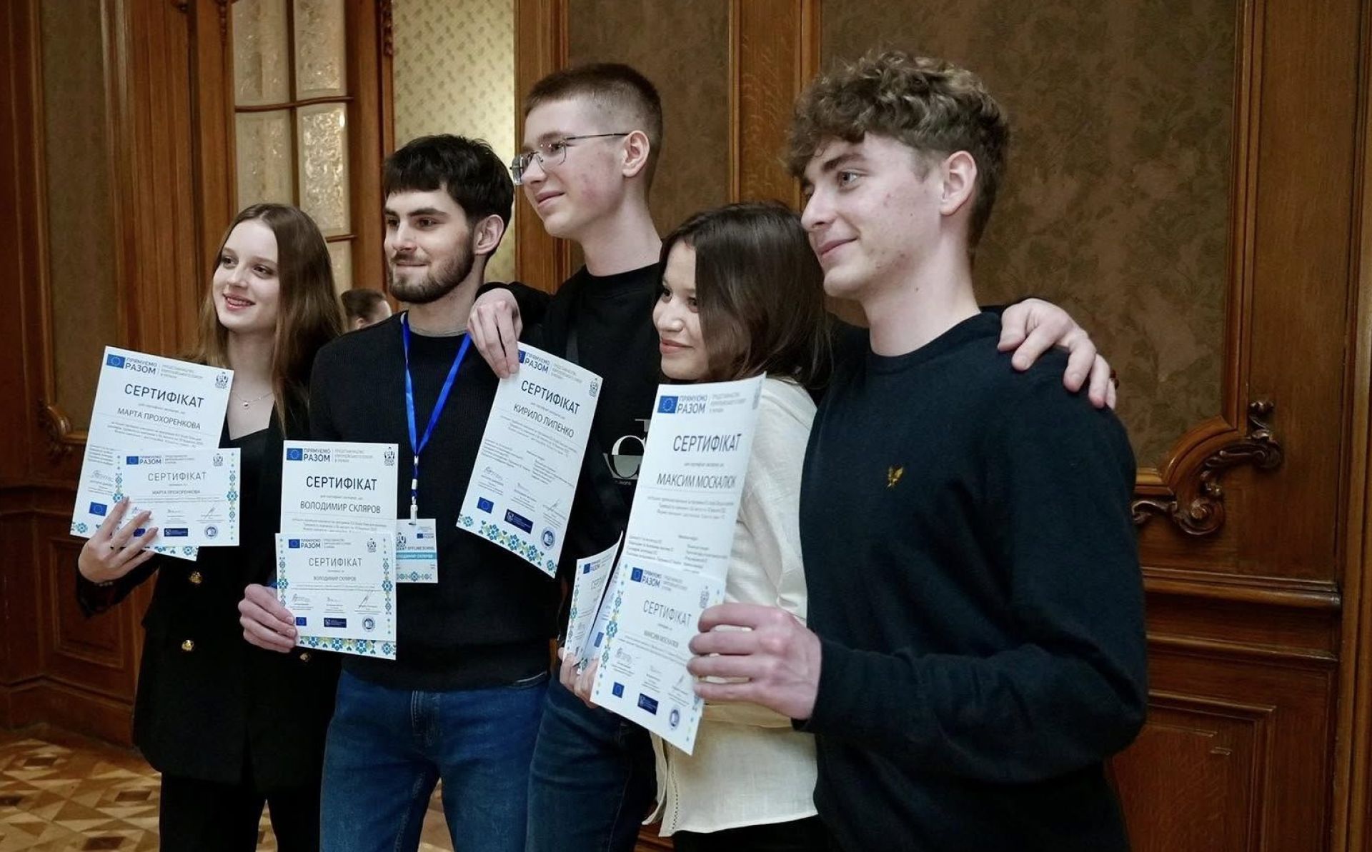 EU Study Days 2025: до участі в онлайн-школі запрошуються українські школярі та студенти