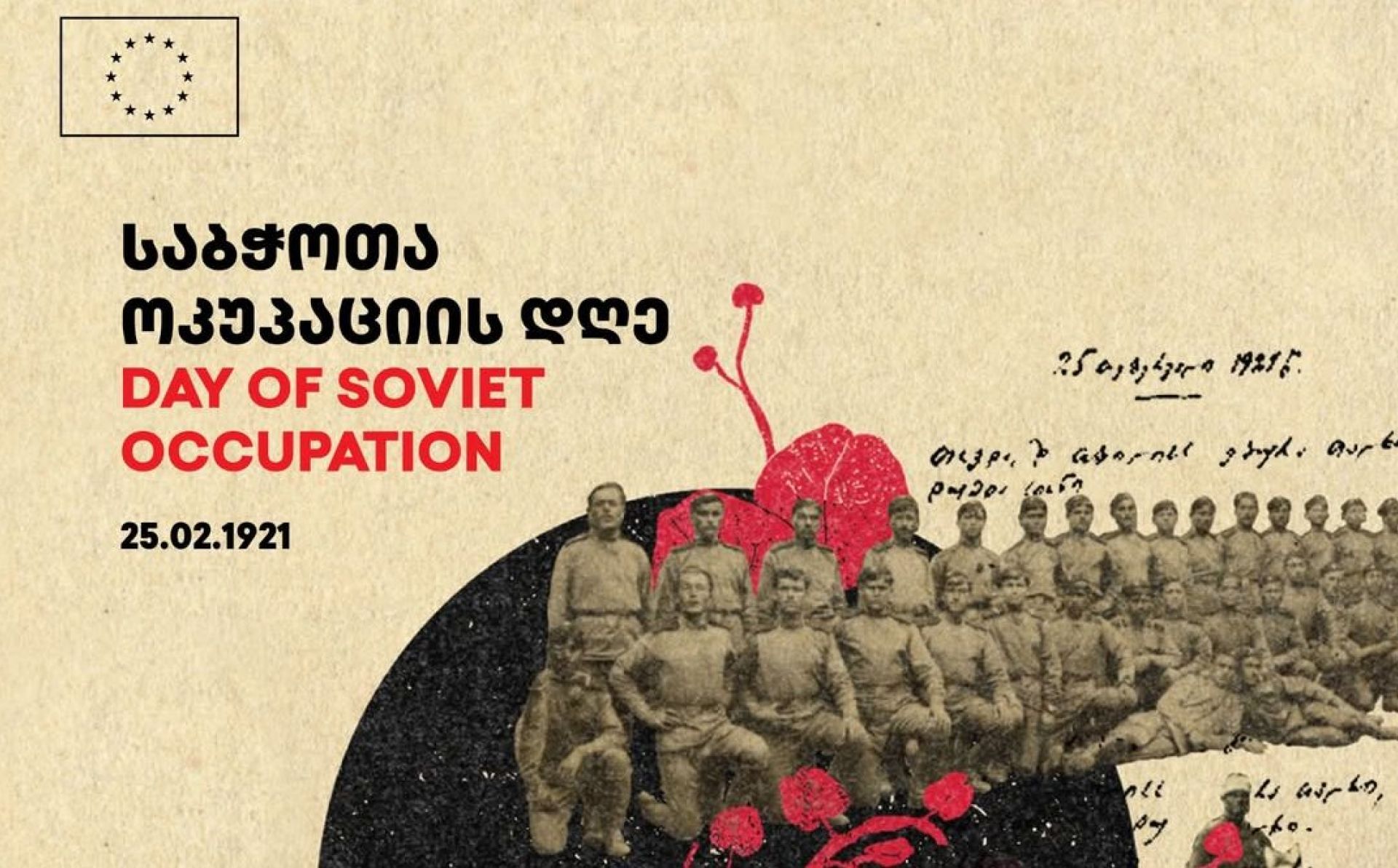 Anniversary of Soviet occupation of Georgia in 1921: EU reiterates support for country’s independence and democratic foundations