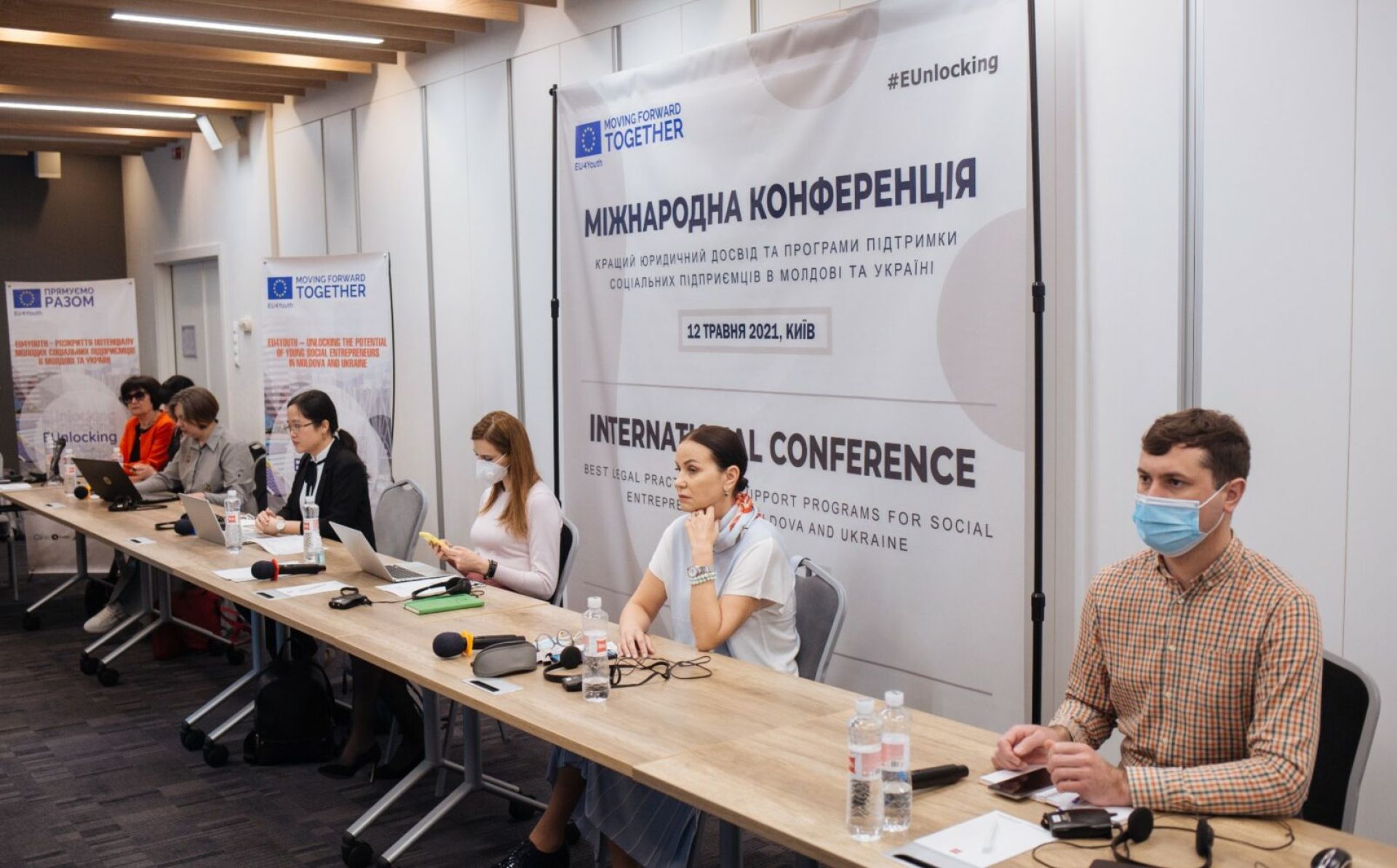 Проект EU4Youth провел международную конференцию по социальному предпринимательству в Молдове и Украине