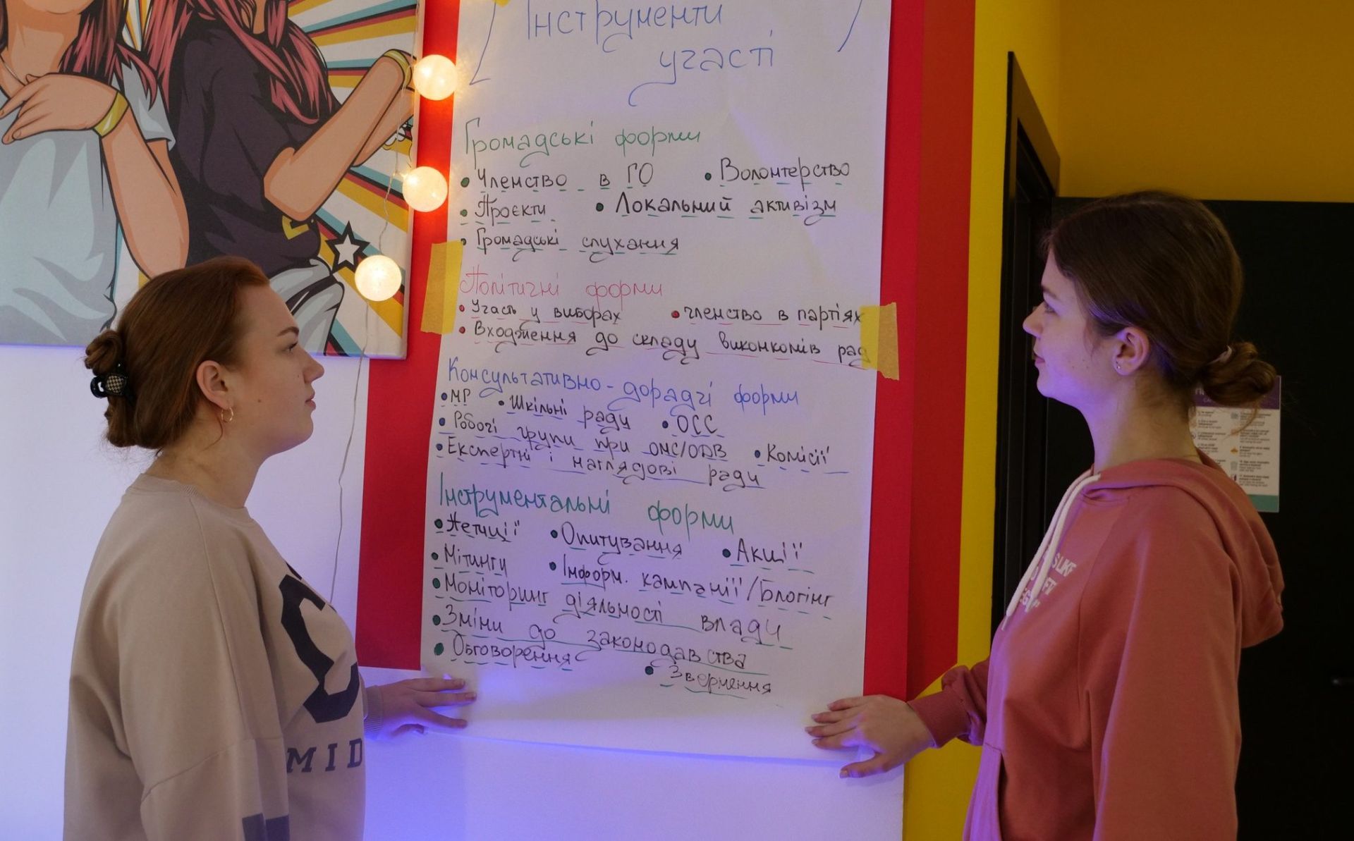 EU4Youth: youth camp in Zolotonosha, Ukraine, inspires community action