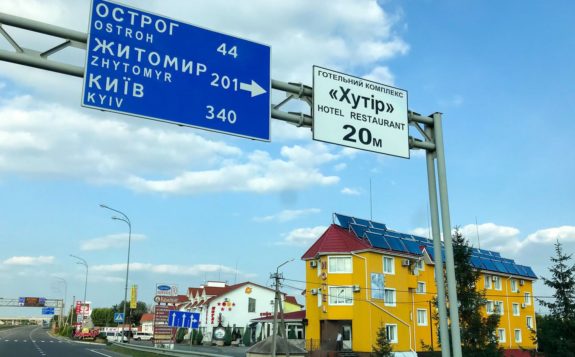 New roads, easier border crossings and €3 million to COVID response projects: Poland-Belarus-Ukraine Cross-border Cooperation Programme shares annual results
