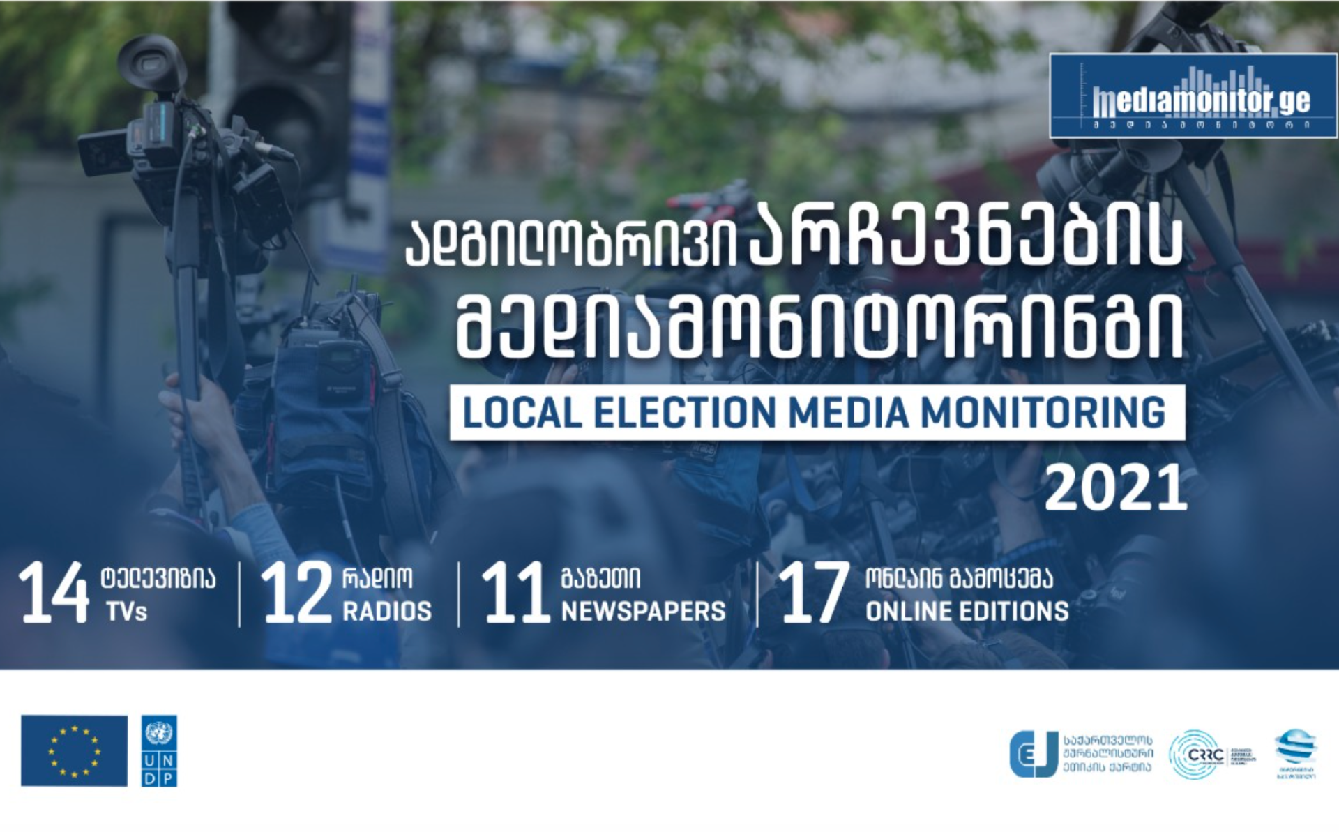 Georgia: pre-election report shows mounting tensions across all media