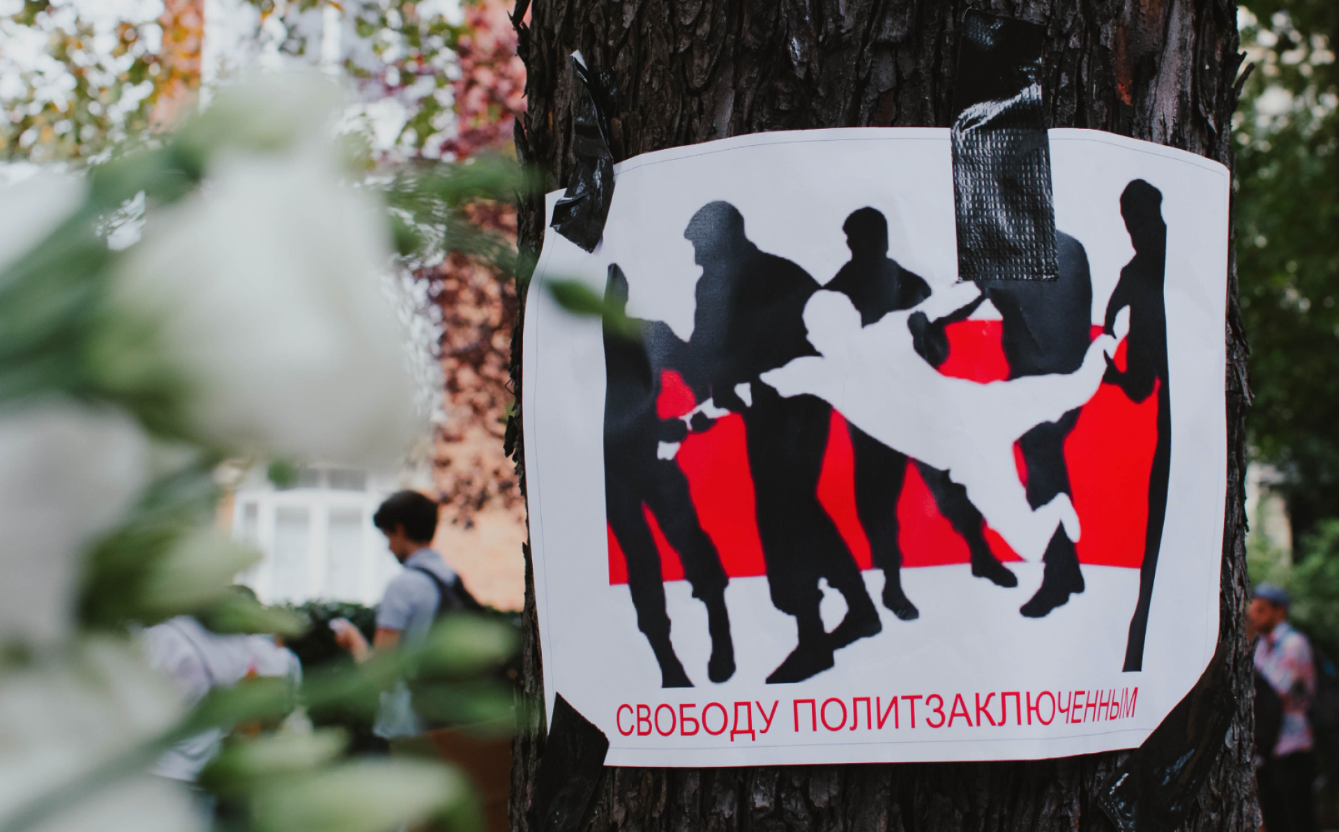 ЕС асуджае рашэнне рэжыму Беларусі ўвесці смяротнае пакаранне за “замах на здзяйсненне тэрарыстычнага акту”
