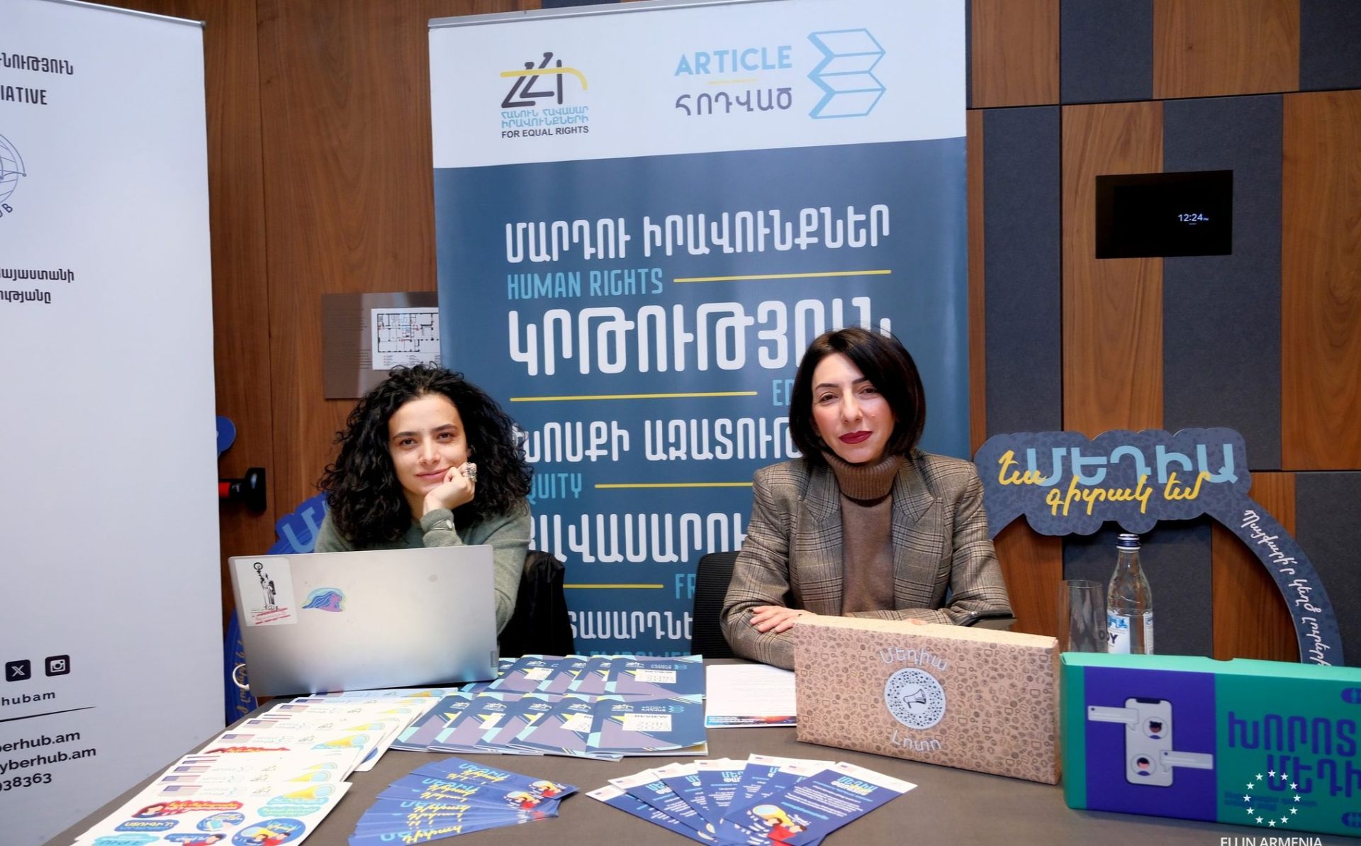 ԵՄ-ն Հայաստանում անցկացնում է «Մեդիագրագիտության շաբաթ 2024» միջոցառումը