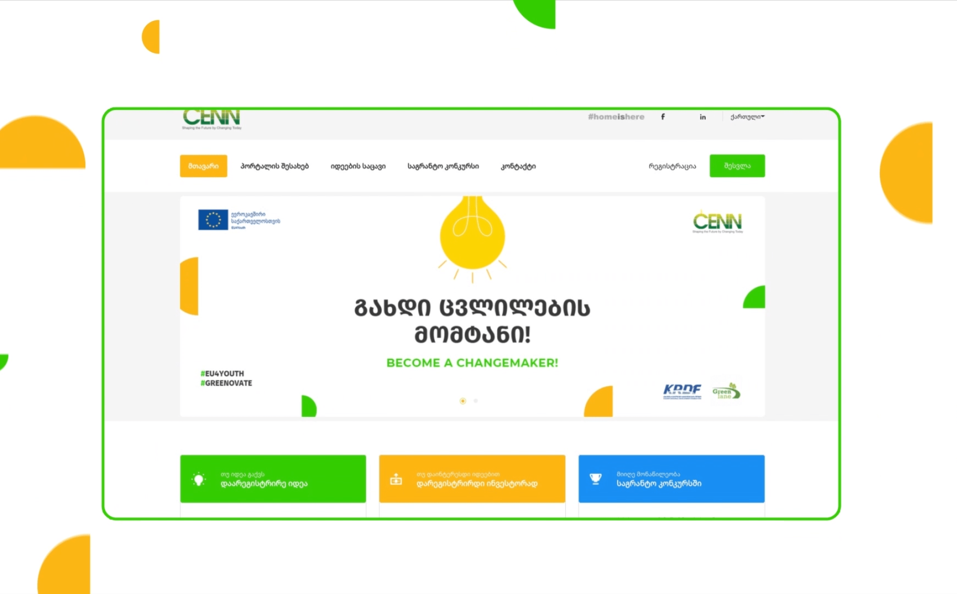 EU4Youth: regional portal to support social and green entrepreneurs from Georgia and Armenia