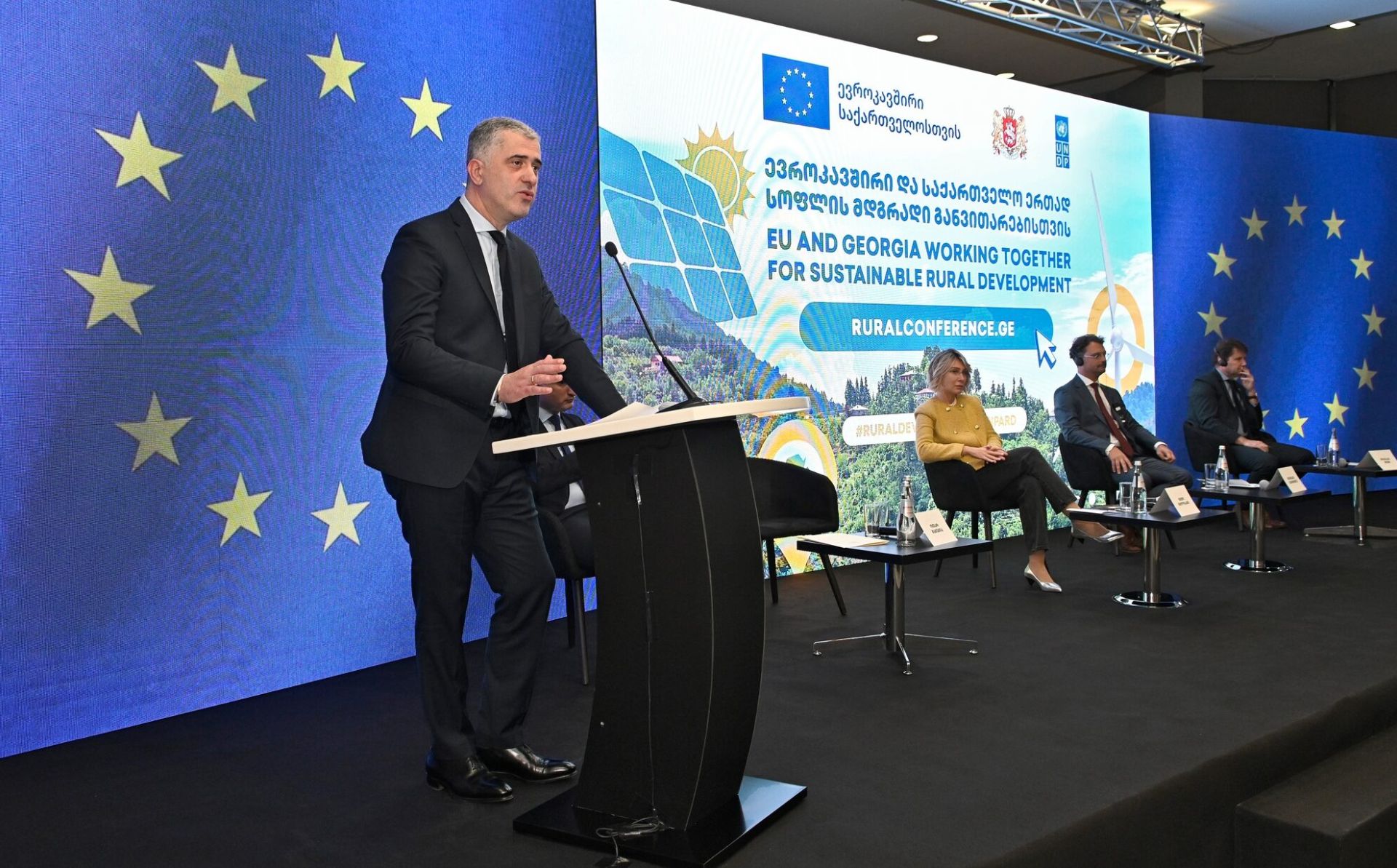 ევროკავშირის დაფინანსებითა და UNDP-ის მხარდაჭერით, საქართველოს მთავრობამ სოფლის განვითარების თემაზე კონფერენცია ჩაატარა