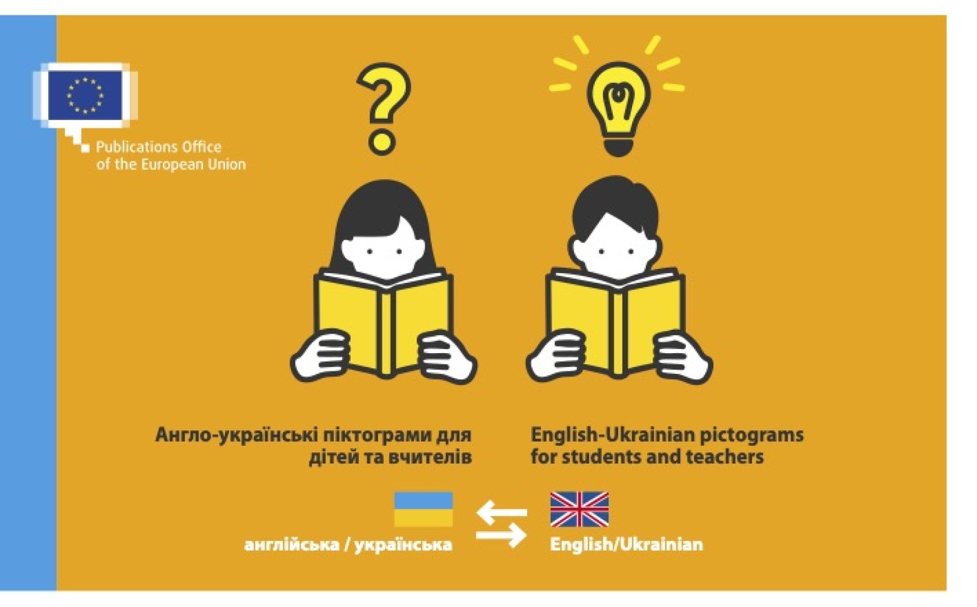 Practical booklet for Ukrainian children and EU teachers – with visuals, in all EU languages