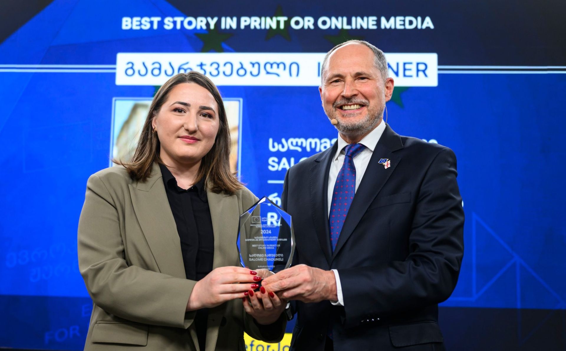 EU Prize for Journalism 2025 in Georgia: applications now open 