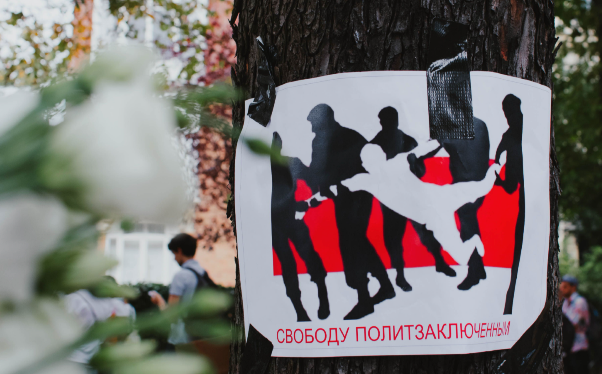 Беларусь: ЕС осудил приговор Сергею Тихановскому и пяти другим политзаключенным