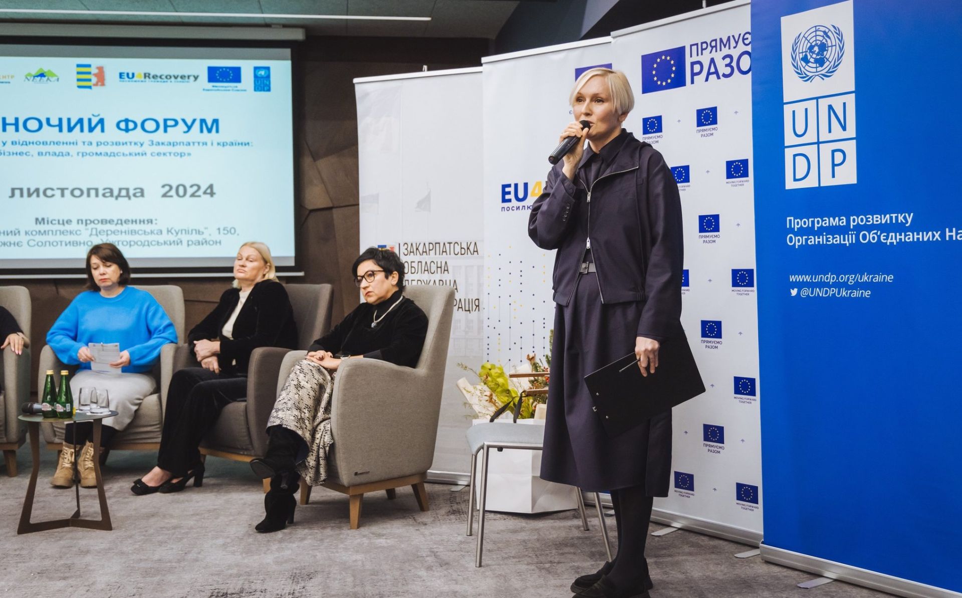 EU4Recovery: Women’s Forum in Uzhhorod highlights role in Ukraine’s recovery