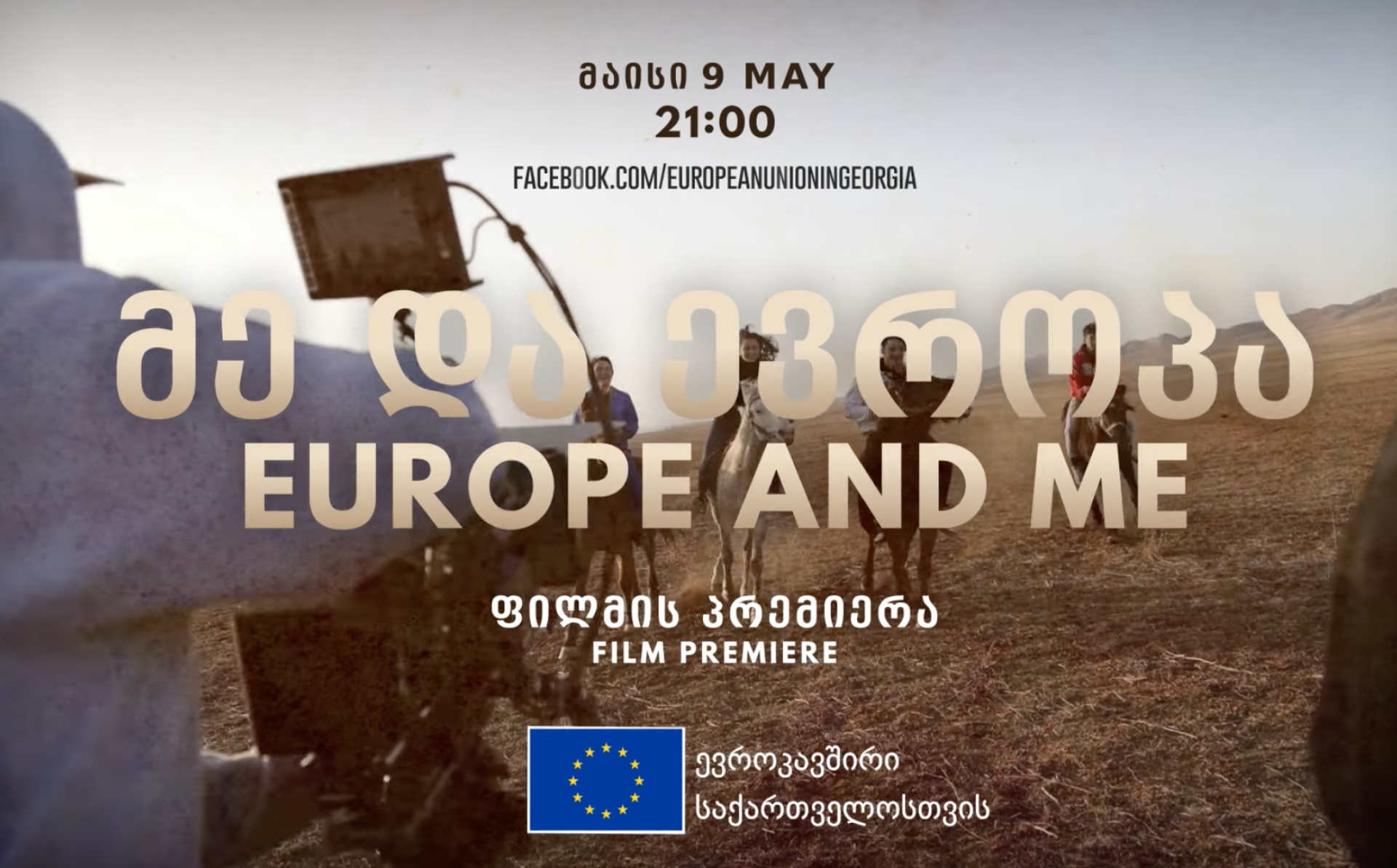 Europe and me: four documentaries from Georgia reflecting common values – connect to watch on 9 May