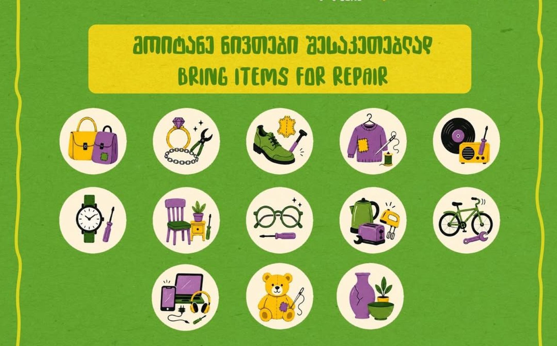 EU initiative Georgia Goes Green organises Repair & Reuse Day this Sunday in Tbilisi