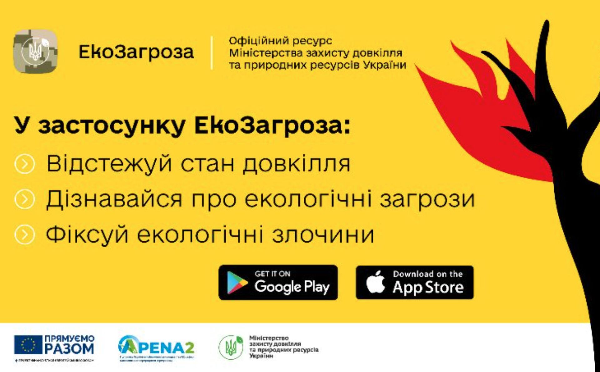 EU-backed project in Ukraine launches website to monitor Russian environmental war crimes