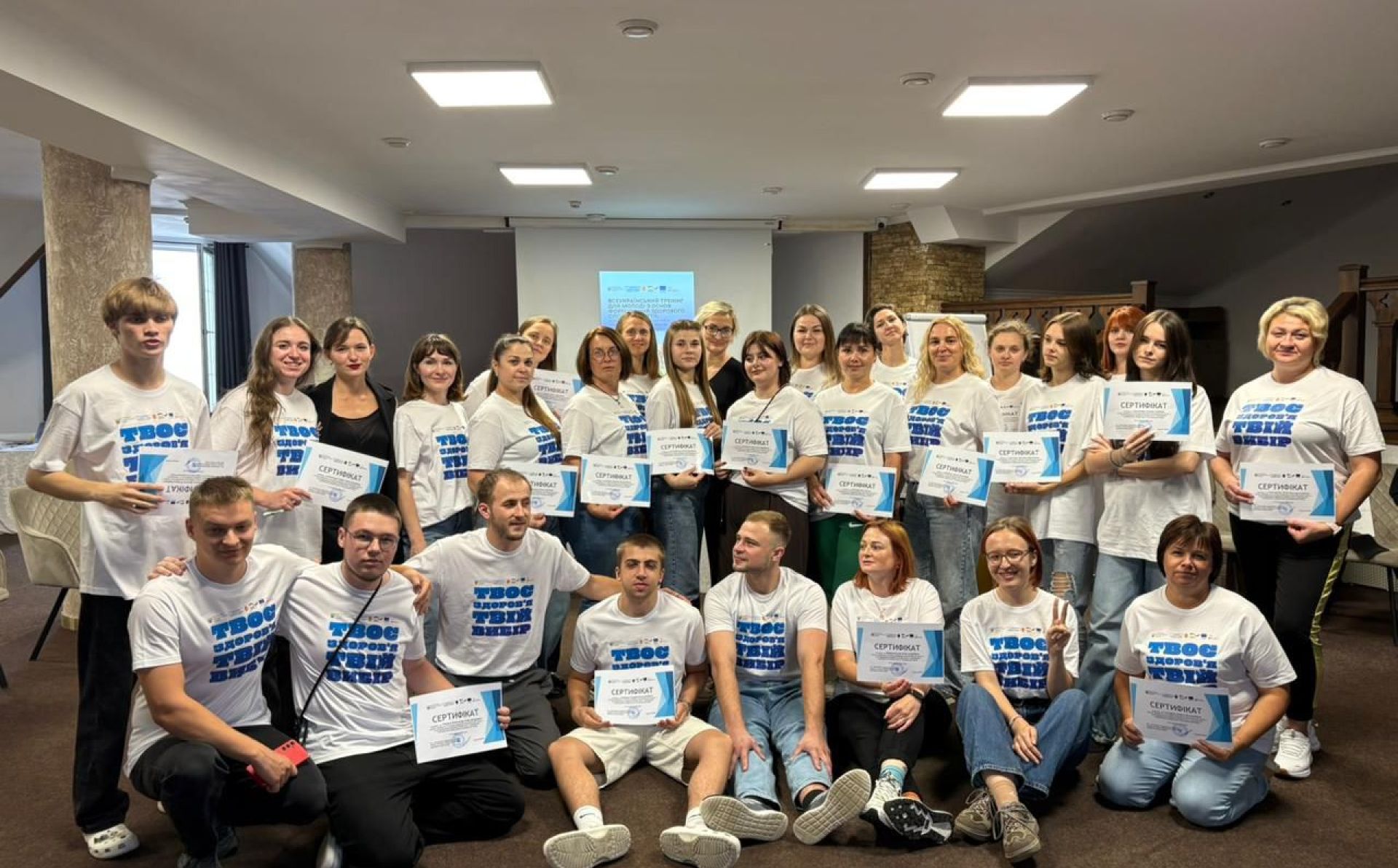 EU4Youth: empowering young people in Ukraine for a healthy and resilient future