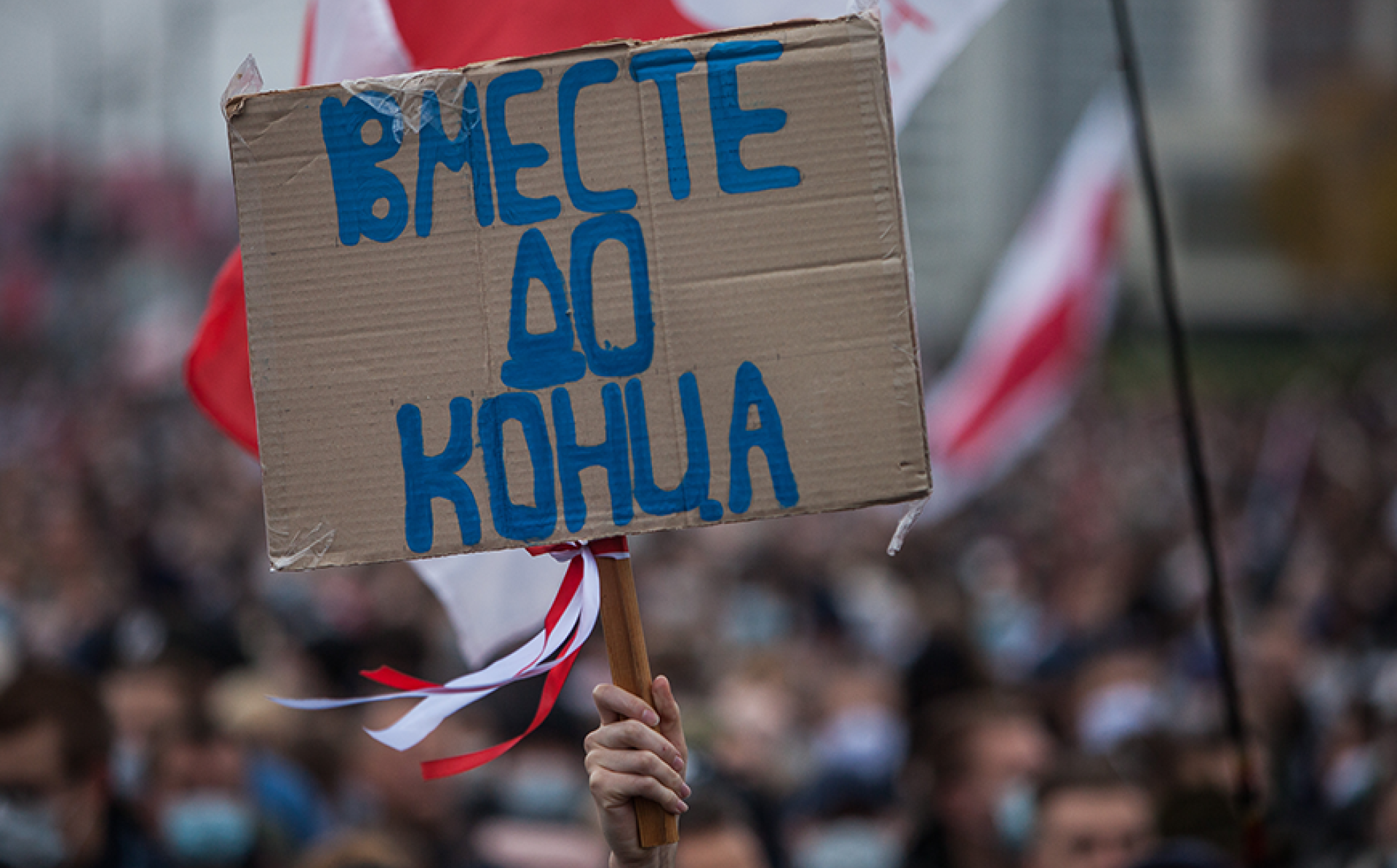 European Endowment for Democracy 2021 Annual Report