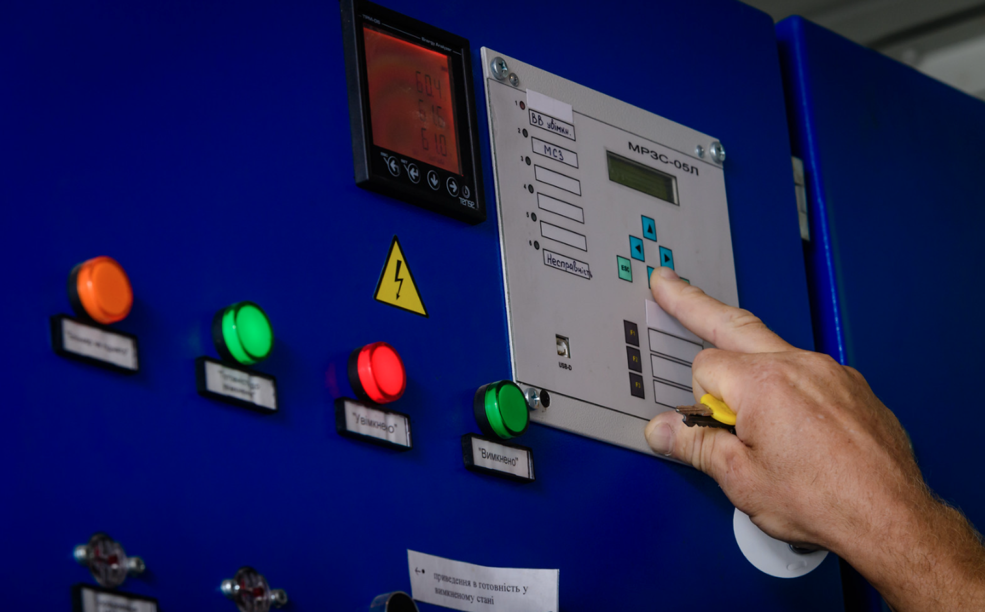 EBRD and EU to support Ukraine’s electricity transmission company